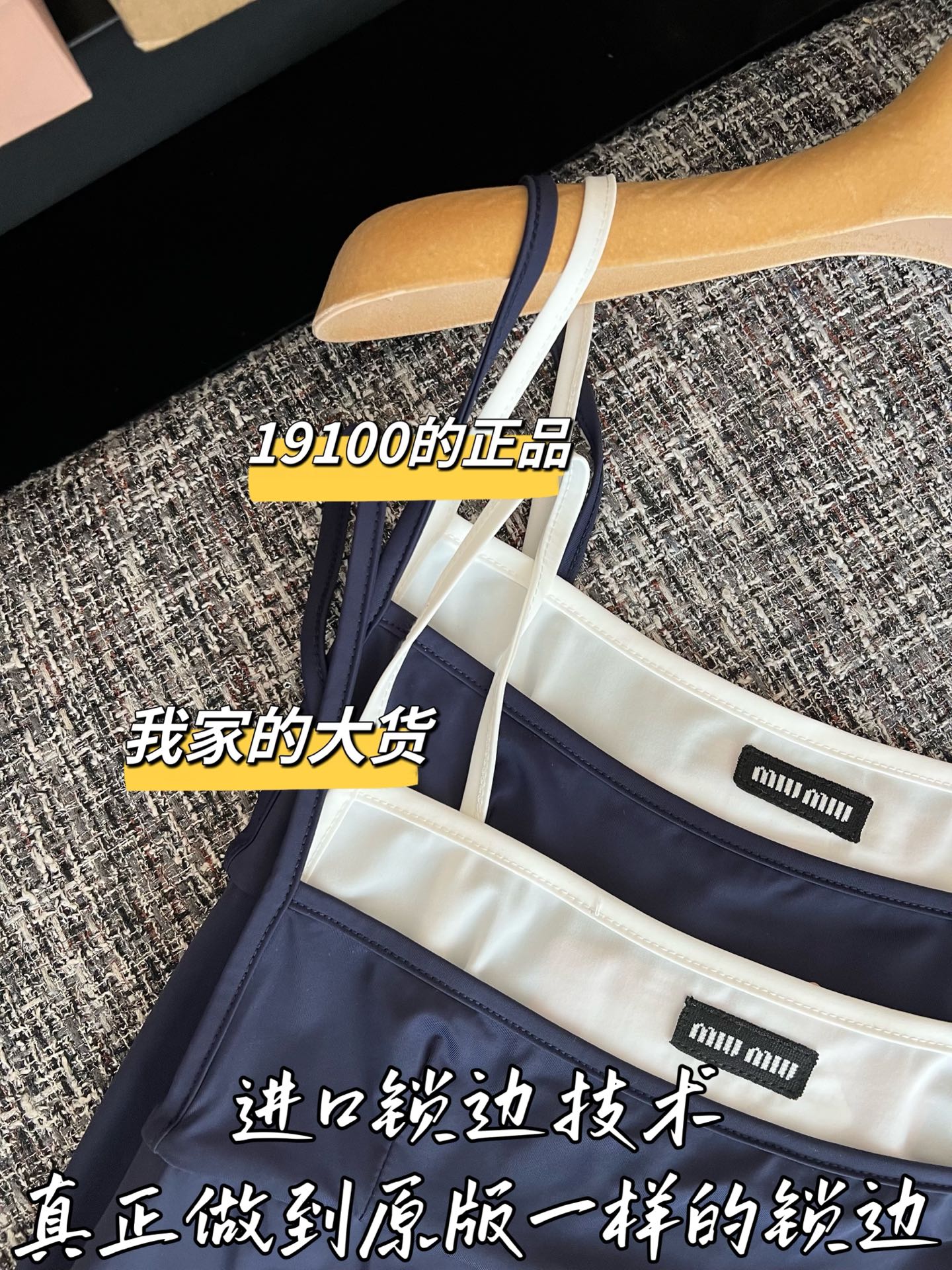 티모 / 미우미우 26SS 신상 탱크 원피스