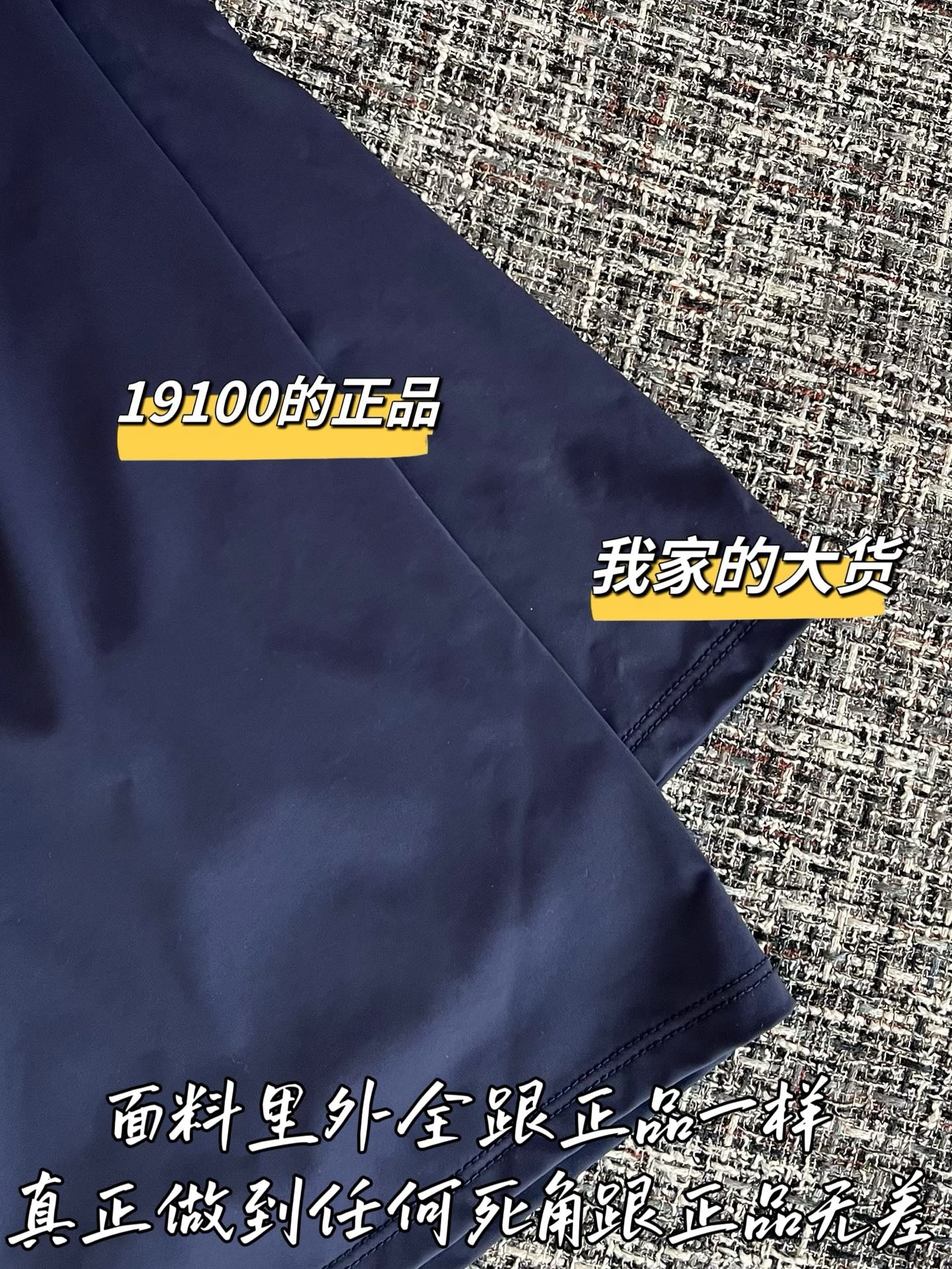 티모 / 미우미우 26SS 신상 탱크 원피스