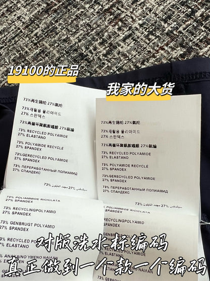 티모 / 미우미우 26SS 신상 탱크 원피스