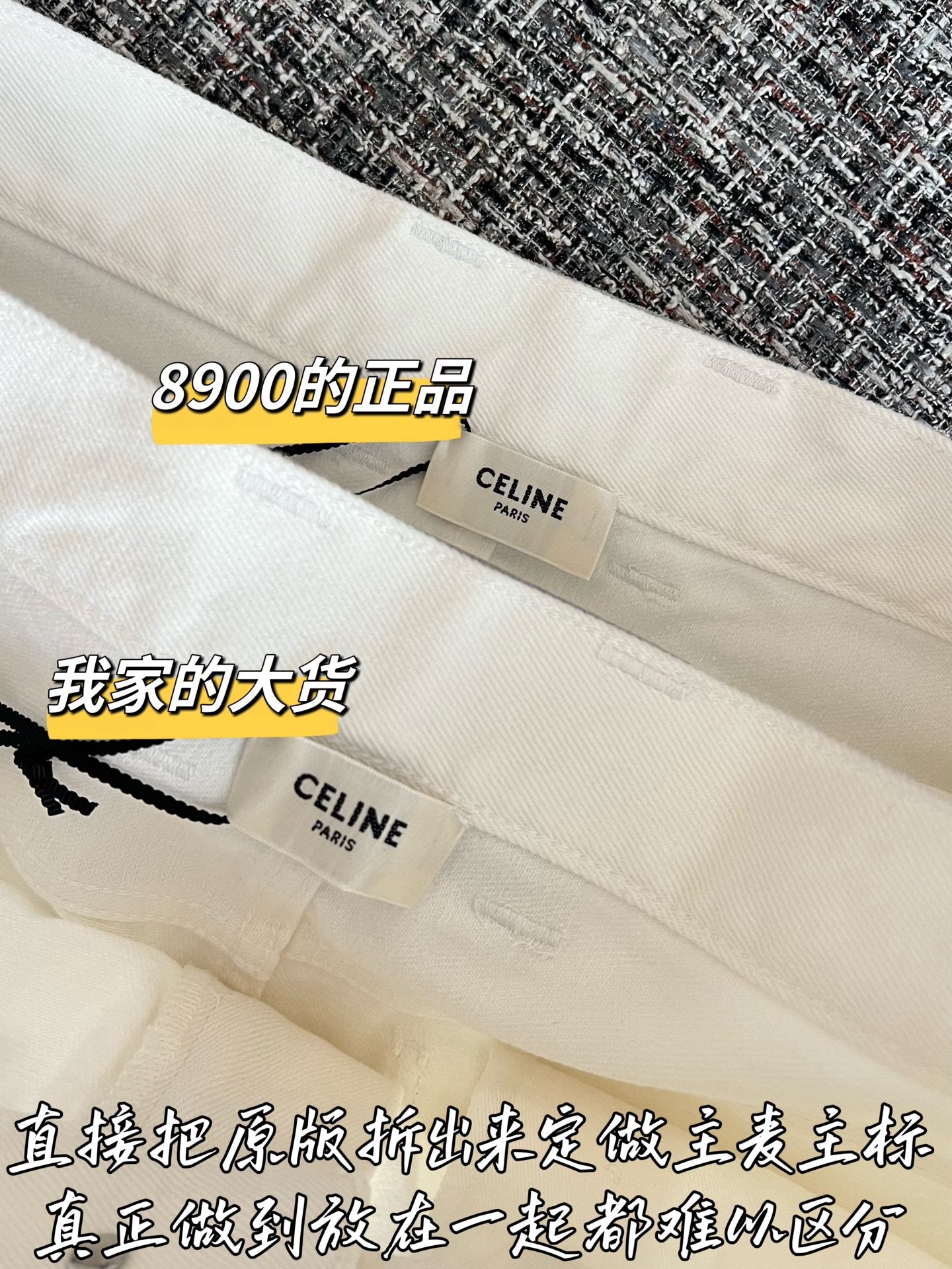 티모 / 셀린느 26SS 신상 데님 팬츠