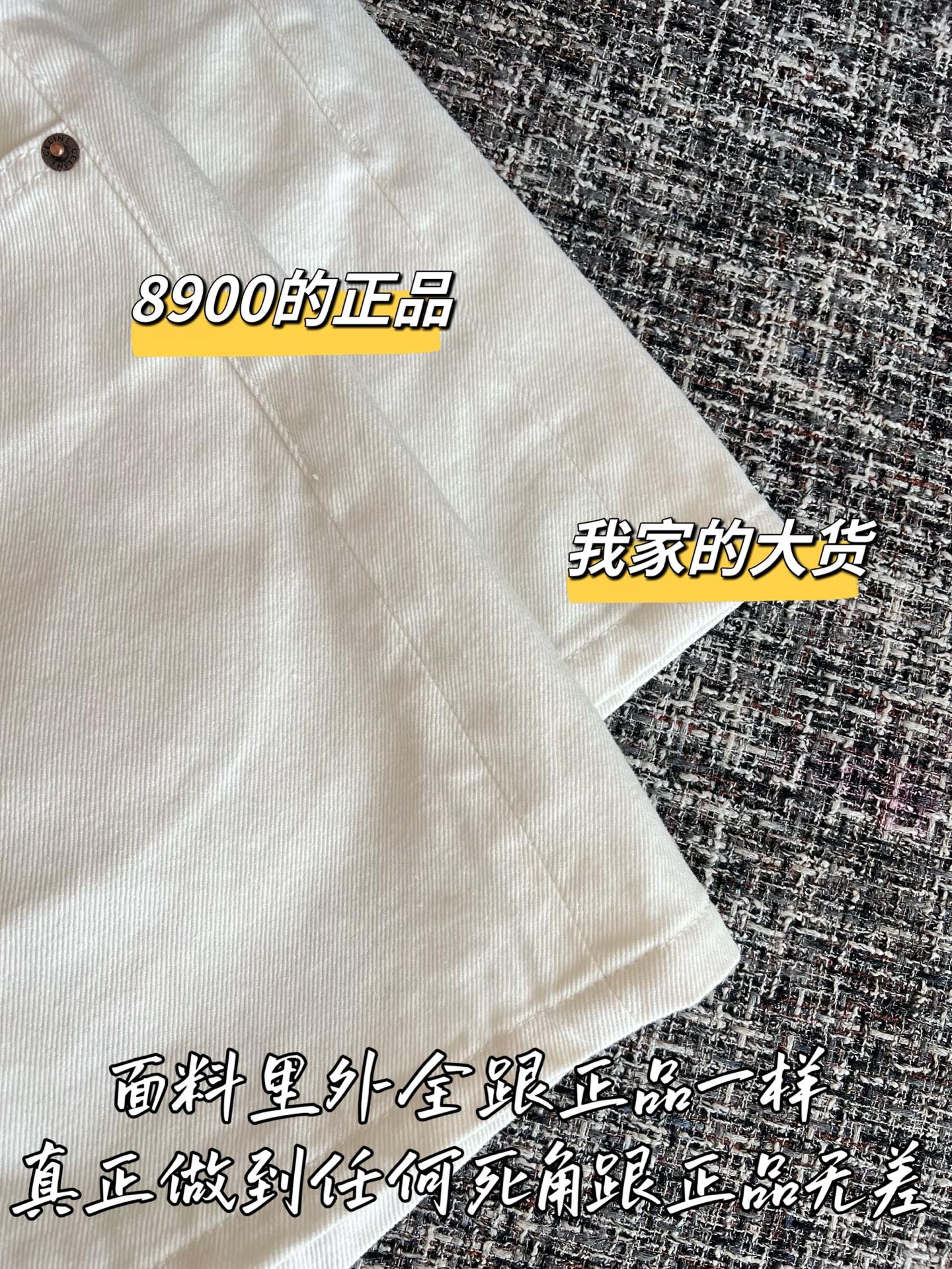 티모 / 셀린느 26SS 신상 데님 팬츠