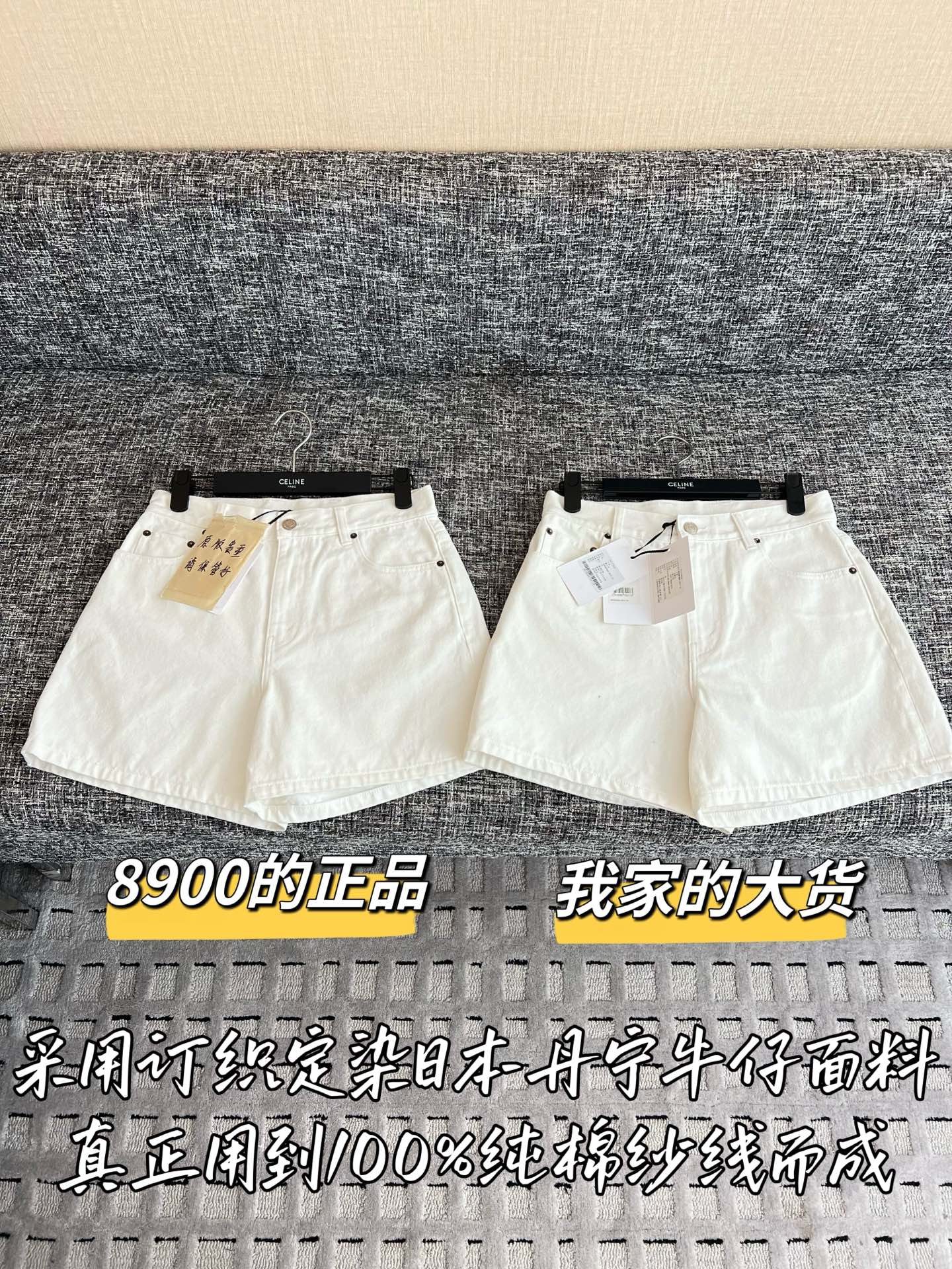 티모 / 셀린느 26SS 신상 데님 팬츠