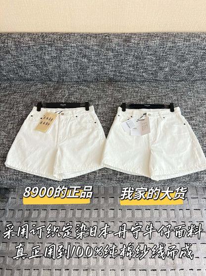 티모 / 셀린느 26SS 신상 데님 팬츠