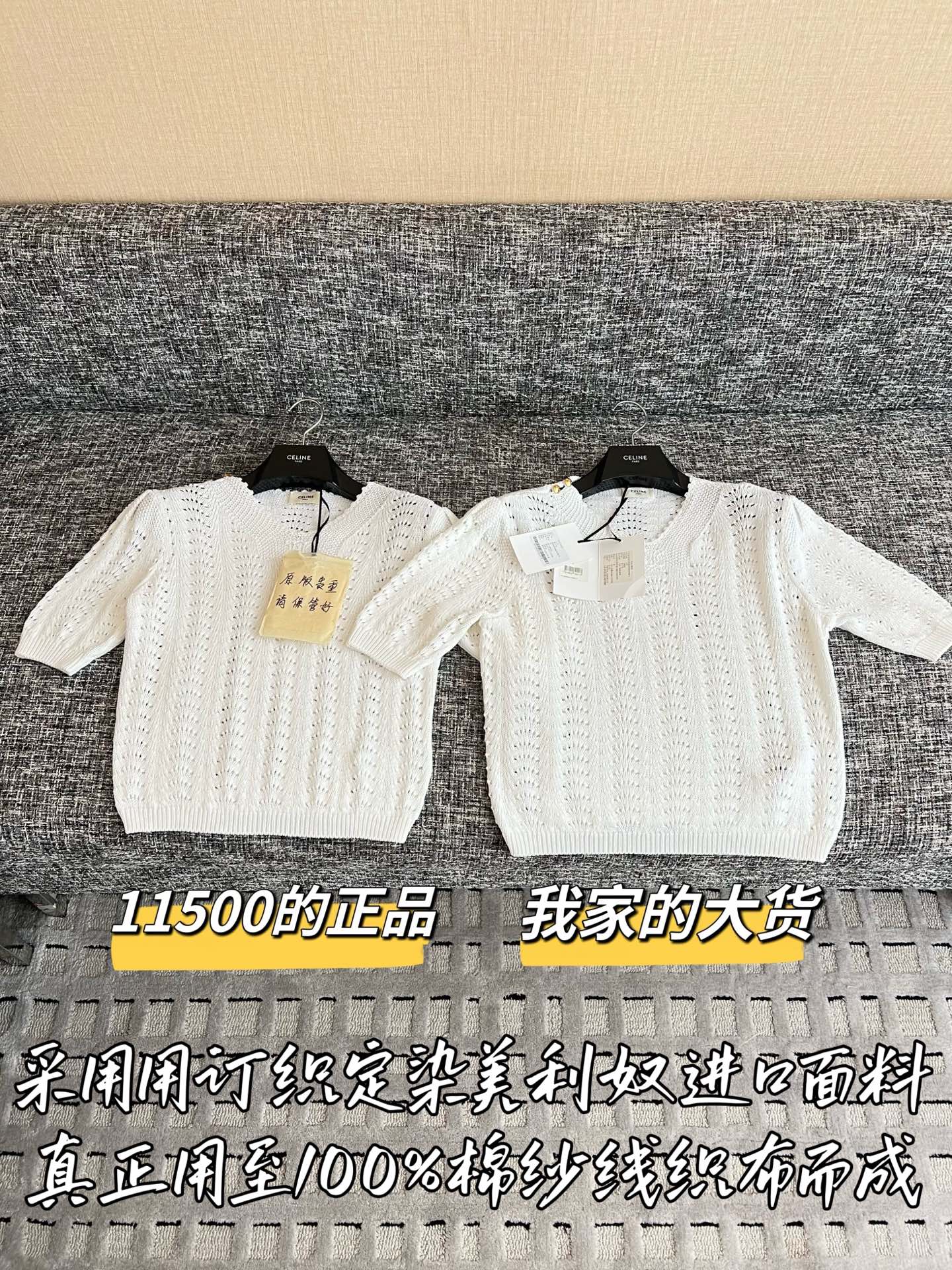 티모 / 셀린느 26SS 신상 울 니트 반팔