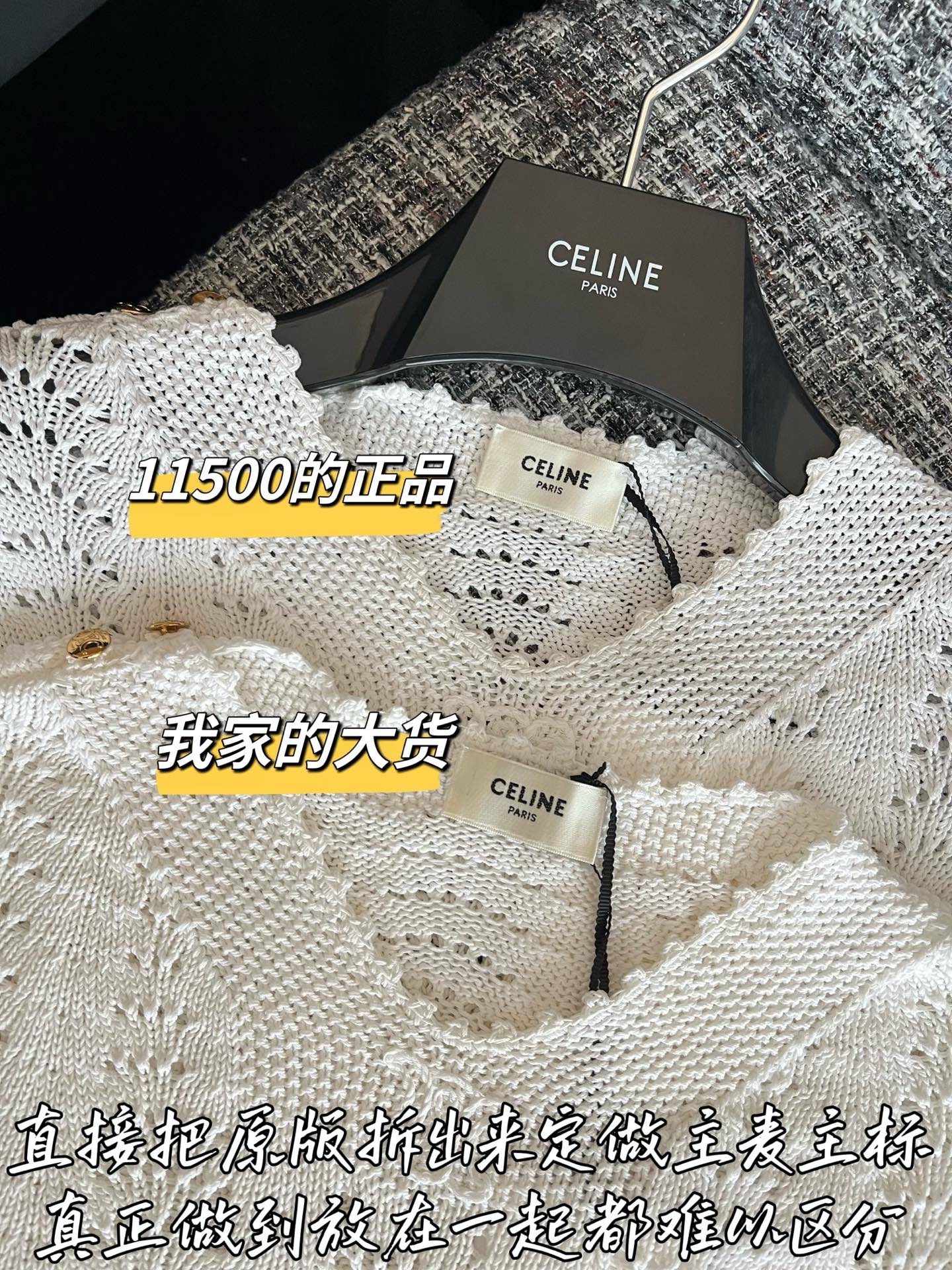 티모 / 셀린느 26SS 신상 울 니트 반팔
