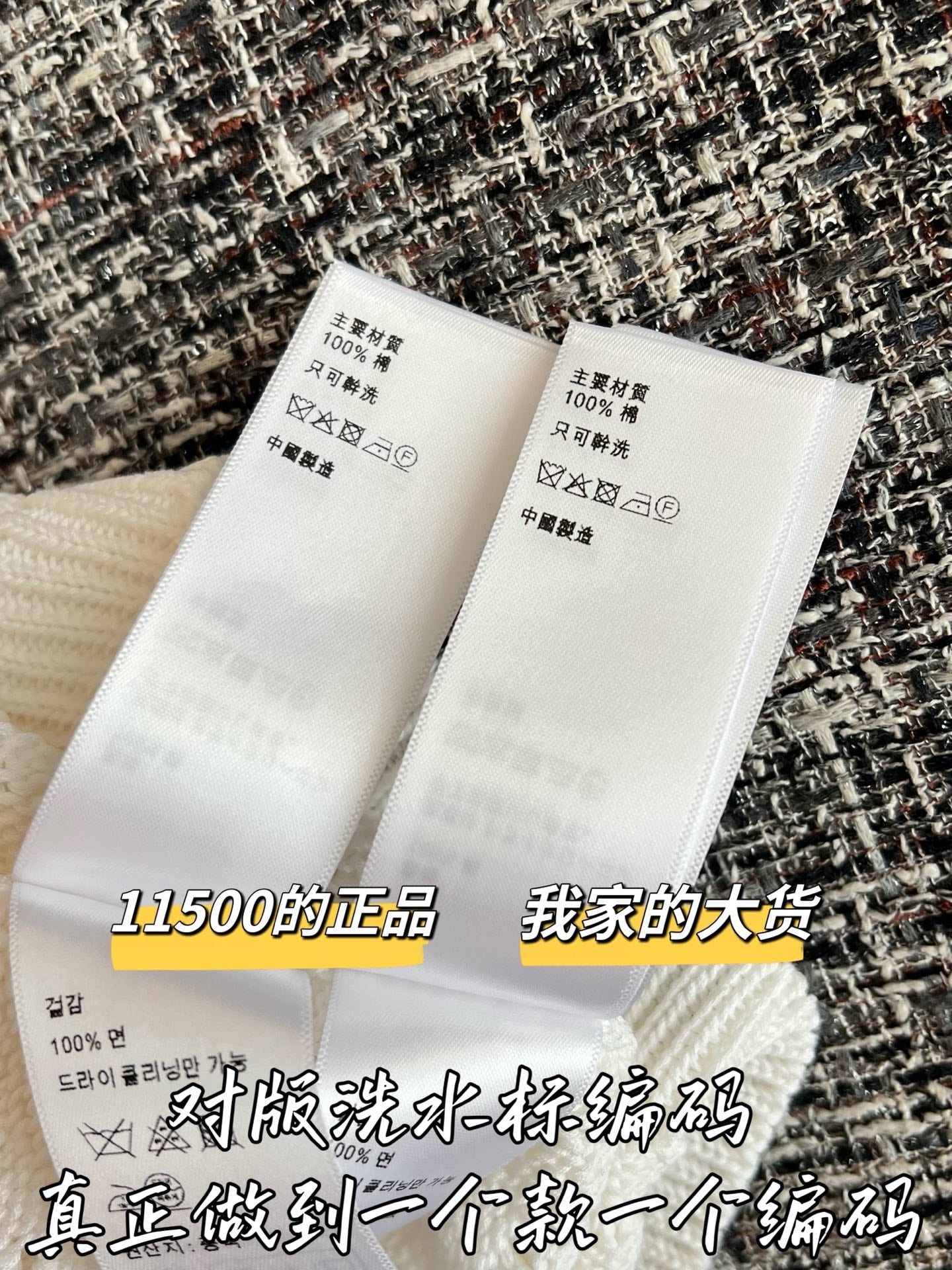 티모 / 셀린느 26SS 신상 울 니트 반팔