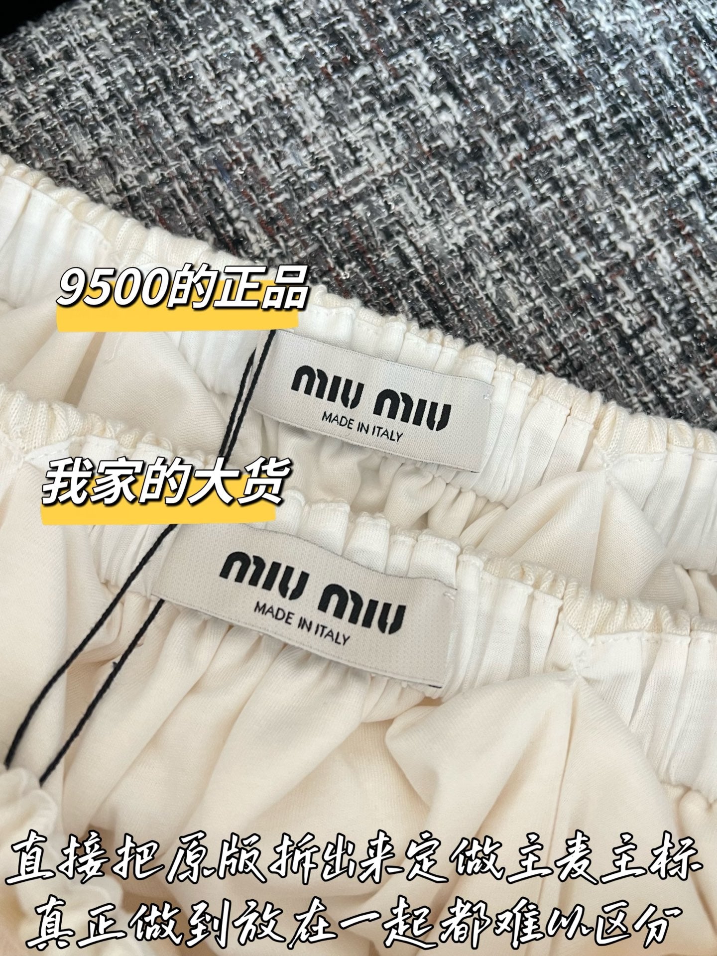 티모 / 미우미우 26SS 신상 미니 스커트