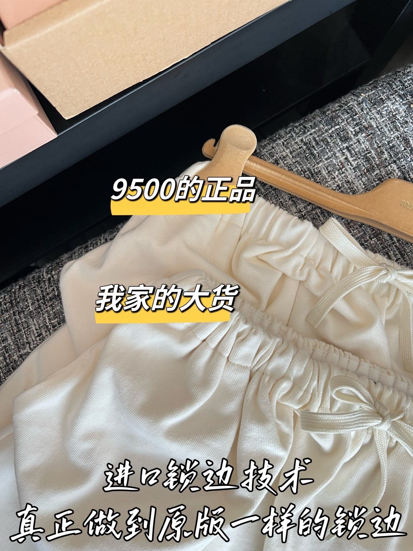티모 / 미우미우 26SS 신상 미니 스커트