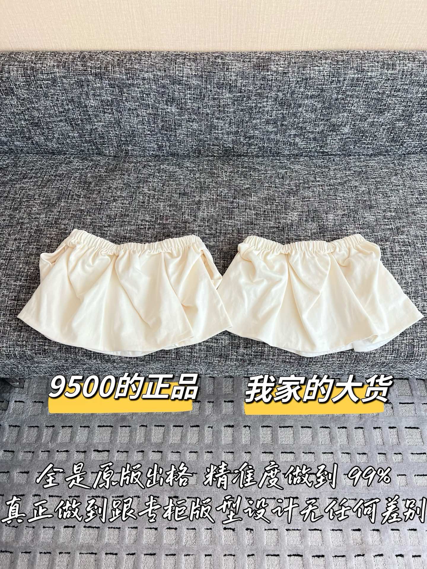 티모 / 미우미우 26SS 신상 미니 스커트