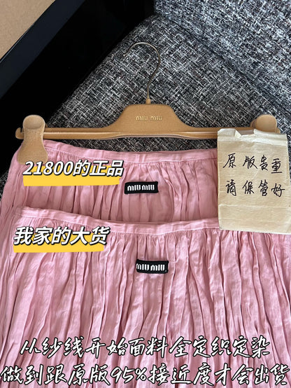 티모 / 미우미우 26SS 신상 스커트