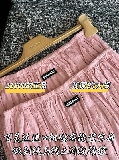 티모 / 미우미우 26SS 신상 스커트