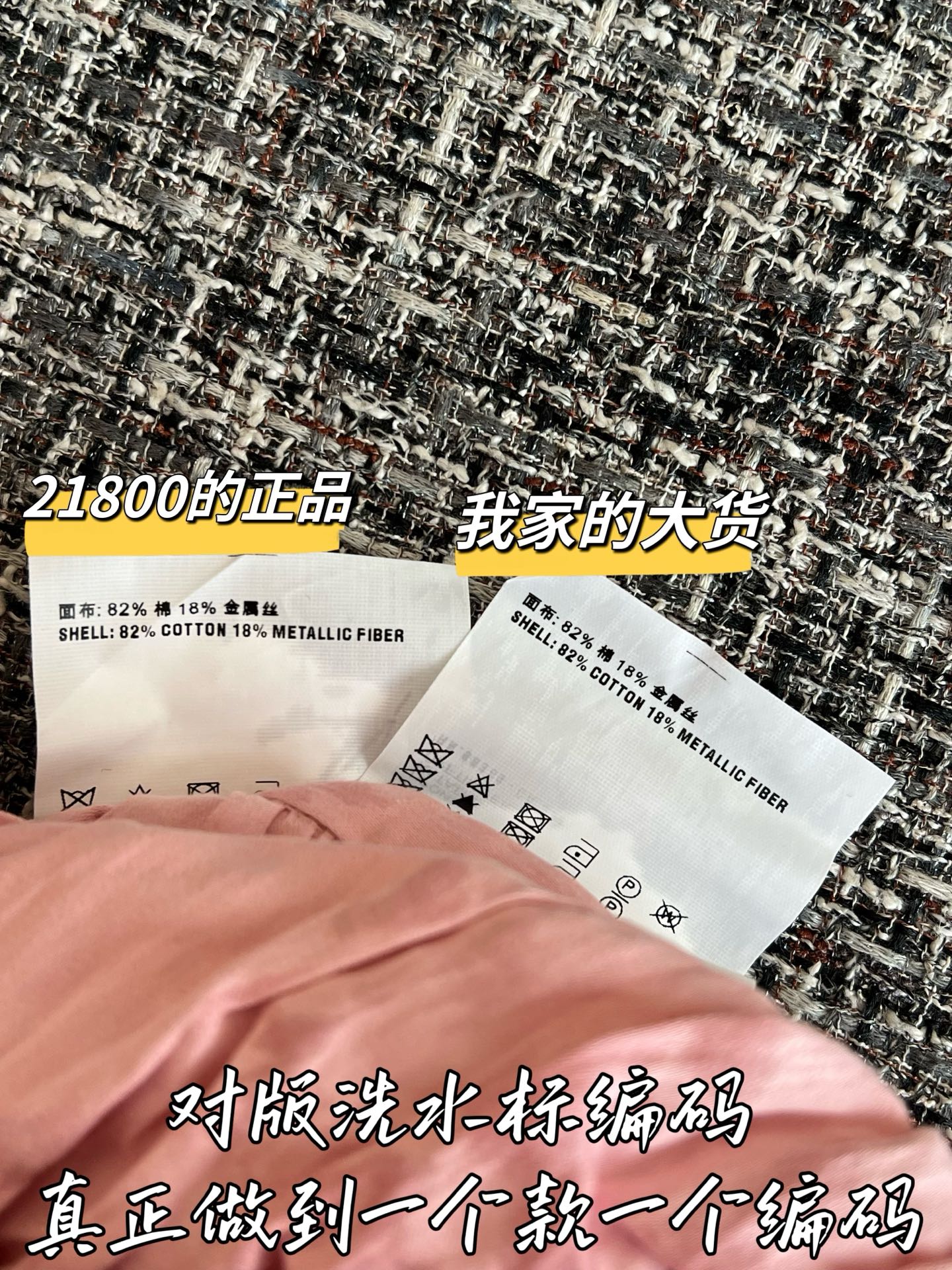 티모 / 미우미우 26SS 신상 스커트