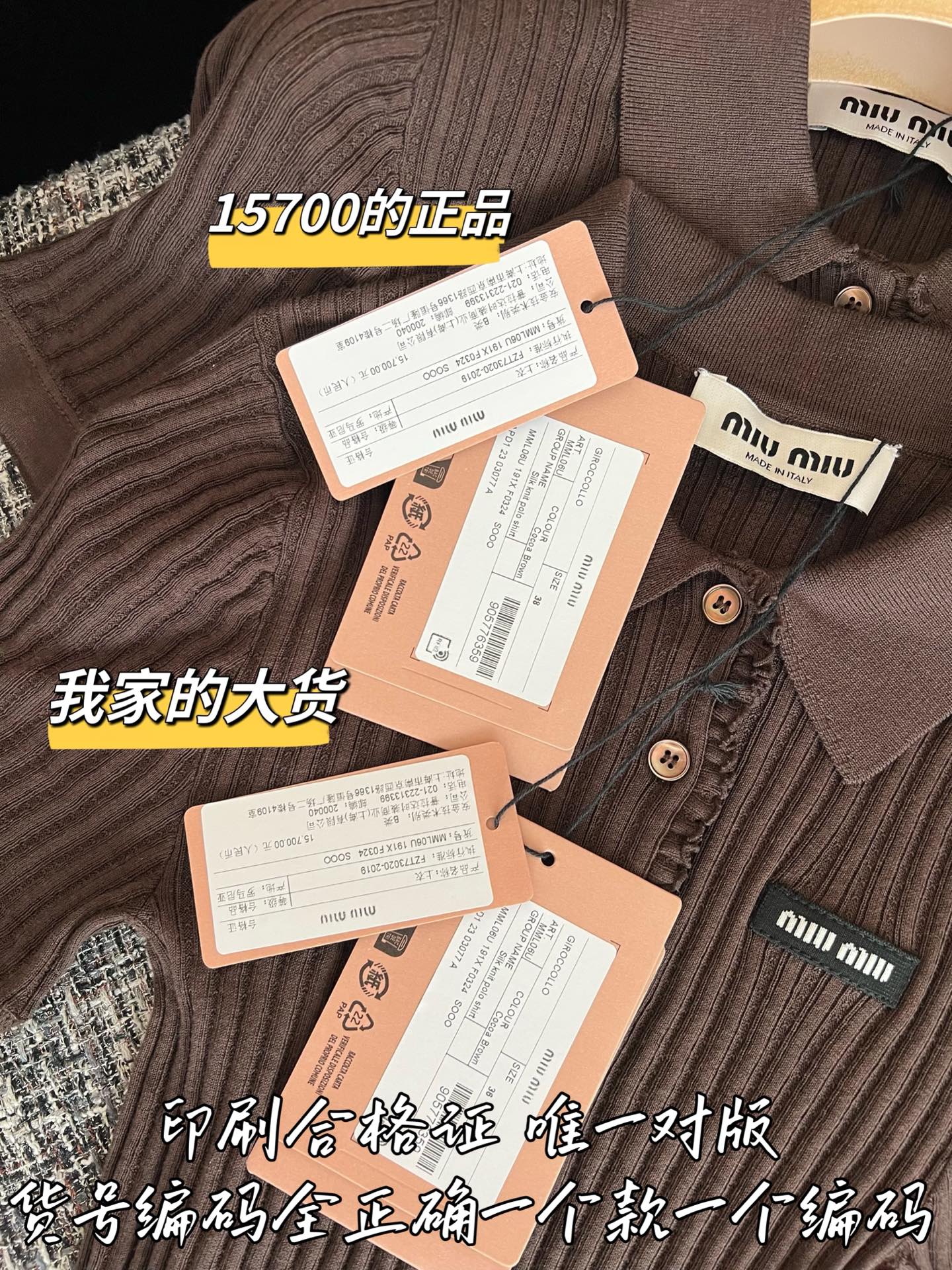 티모 / 미우미우 26SS 신상 반팔 티셔츠
