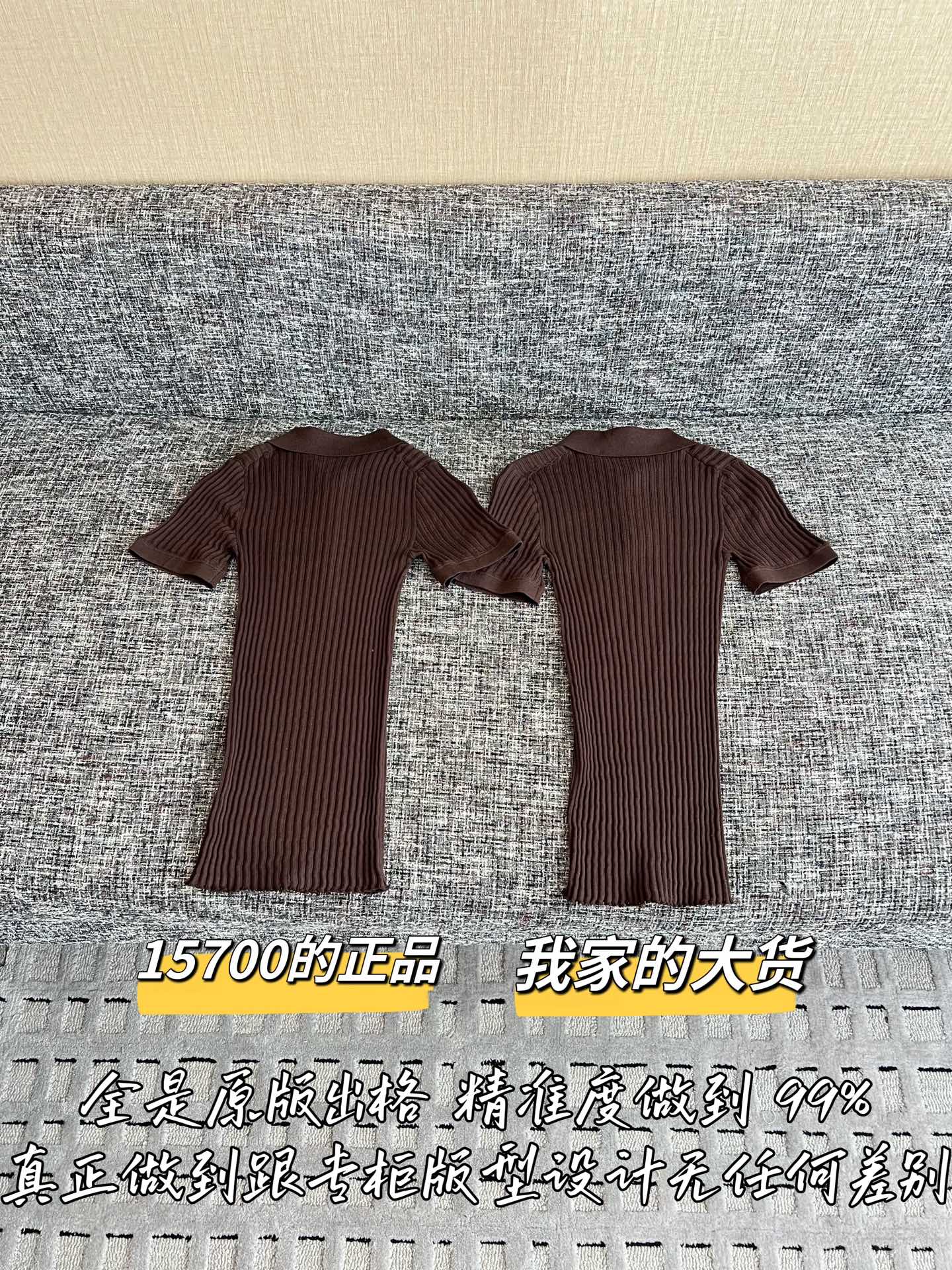 티모 / 미우미우 26SS 신상 반팔 티셔츠