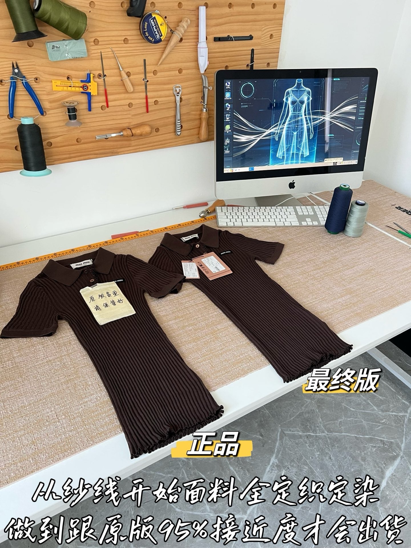 티모 / 미우미우 26SS 신상 반팔 티셔츠