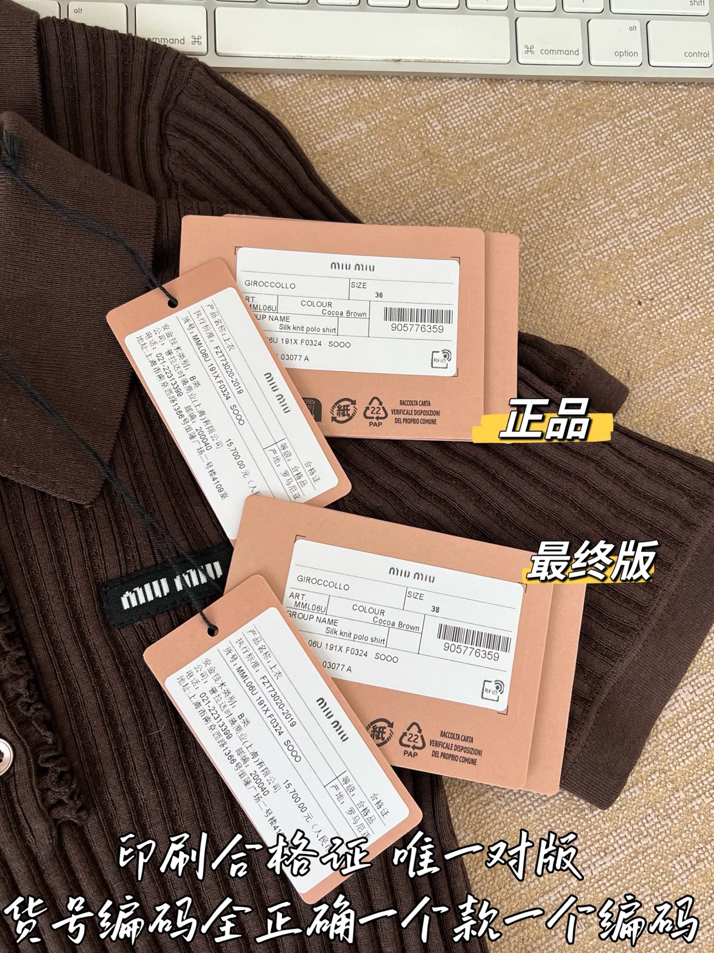 티모 / 미우미우 26SS 신상 반팔 티셔츠