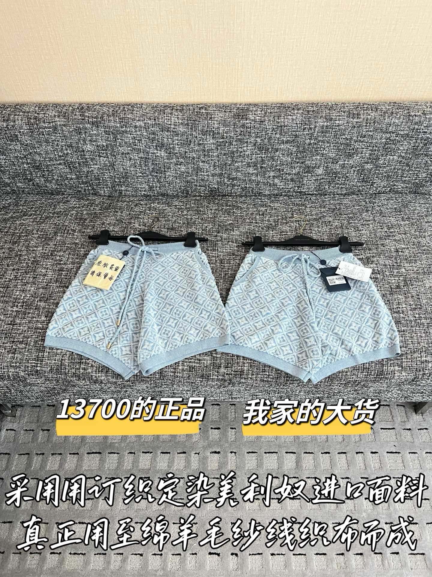 티모 / 루이비통 26SS 신상 쇼츠