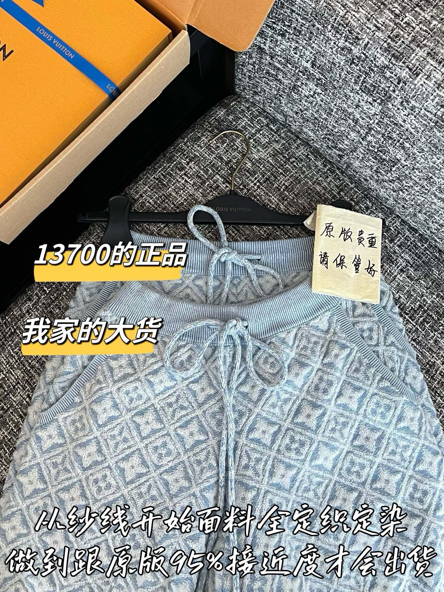 티모 / 루이비통 26SS 신상 쇼츠
