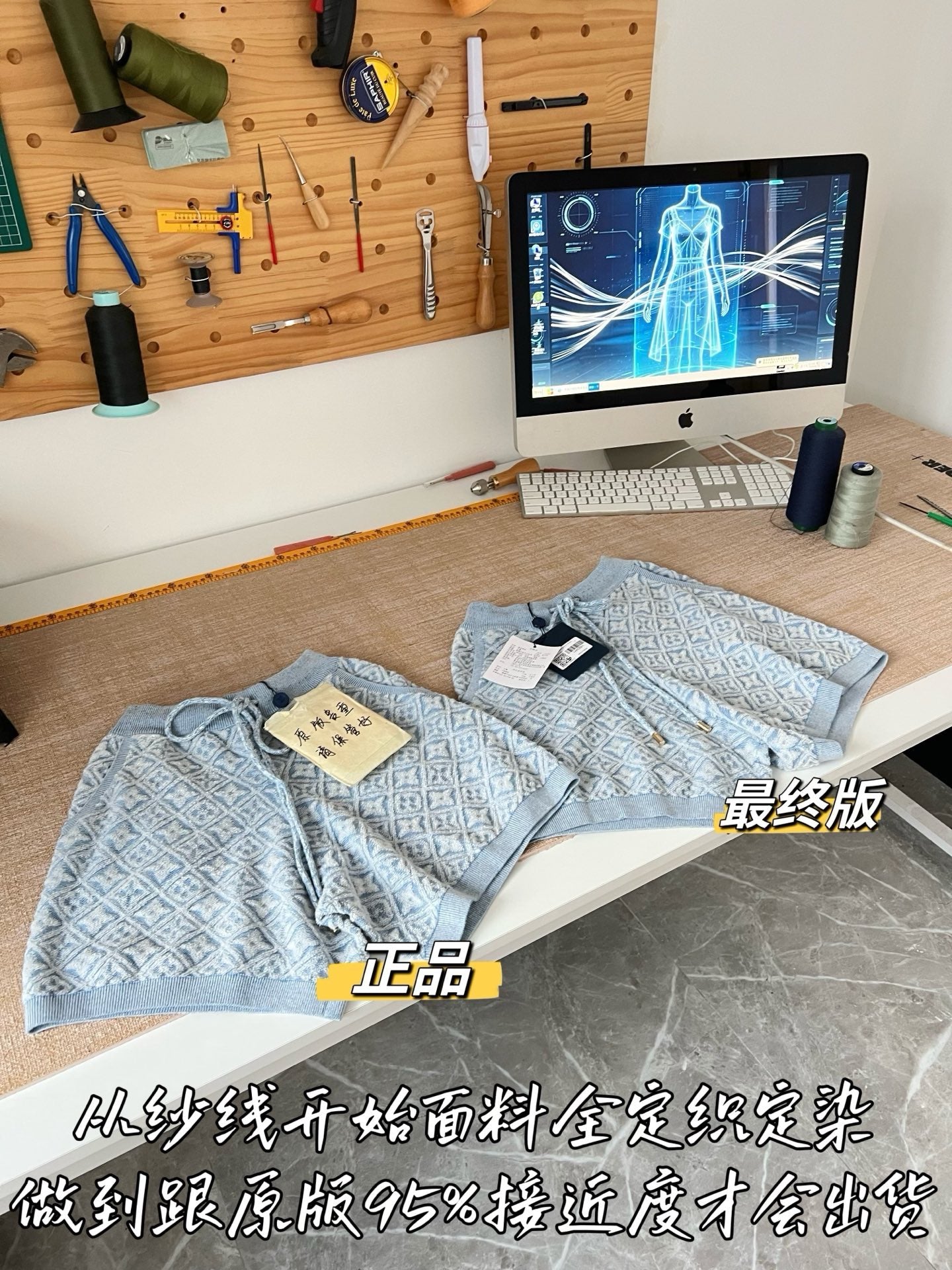 티모 / 루이비통 26SS 신상 쇼츠