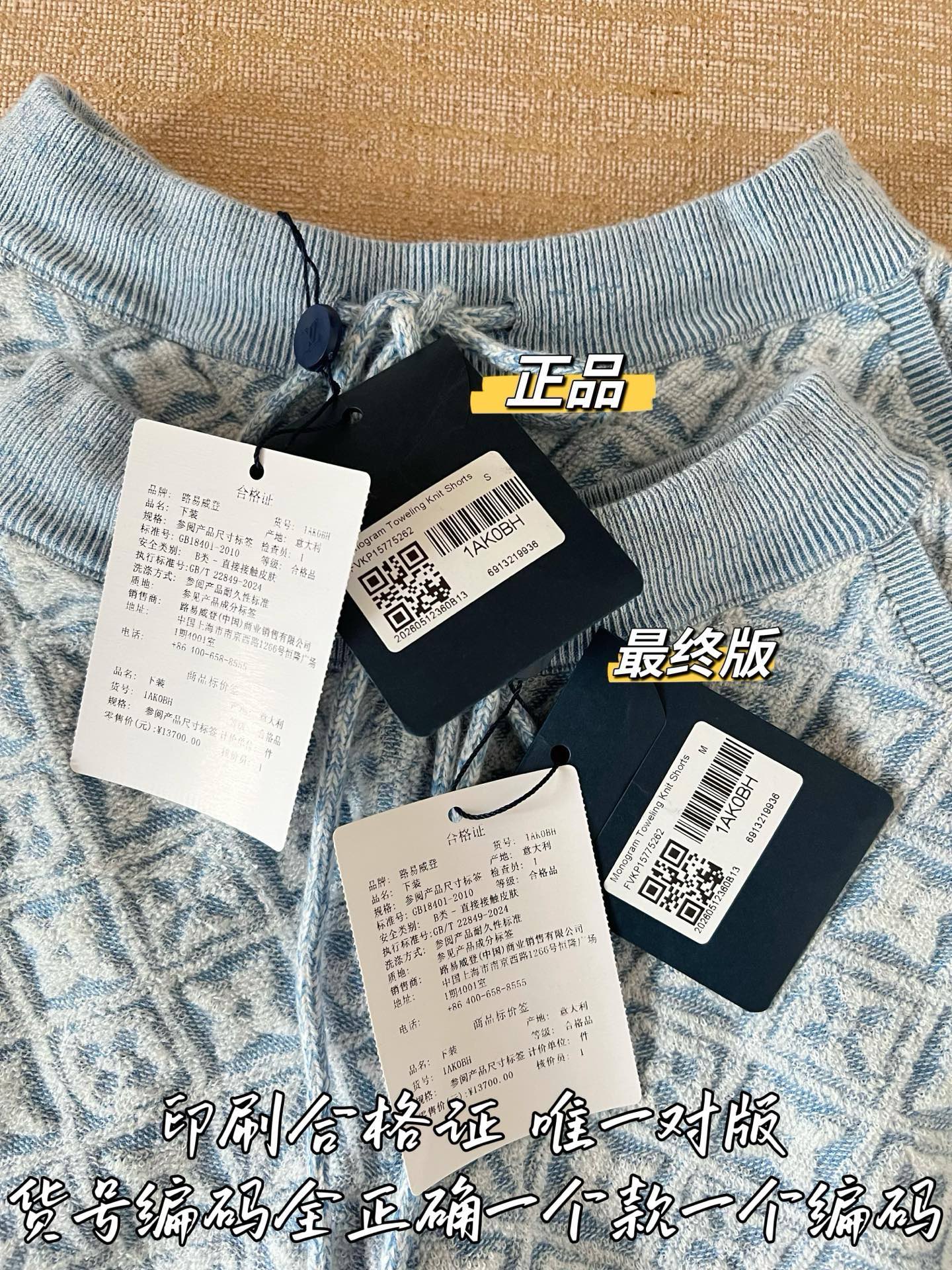 티모 / 루이비통 26SS 신상 쇼츠