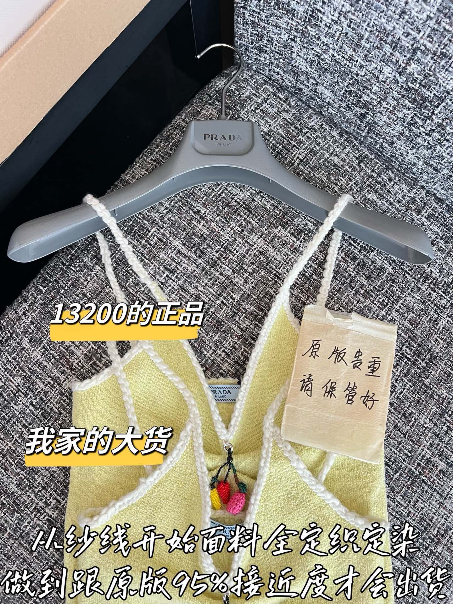 티모 /  프라다 26SS 신상 니끼 탱크탑