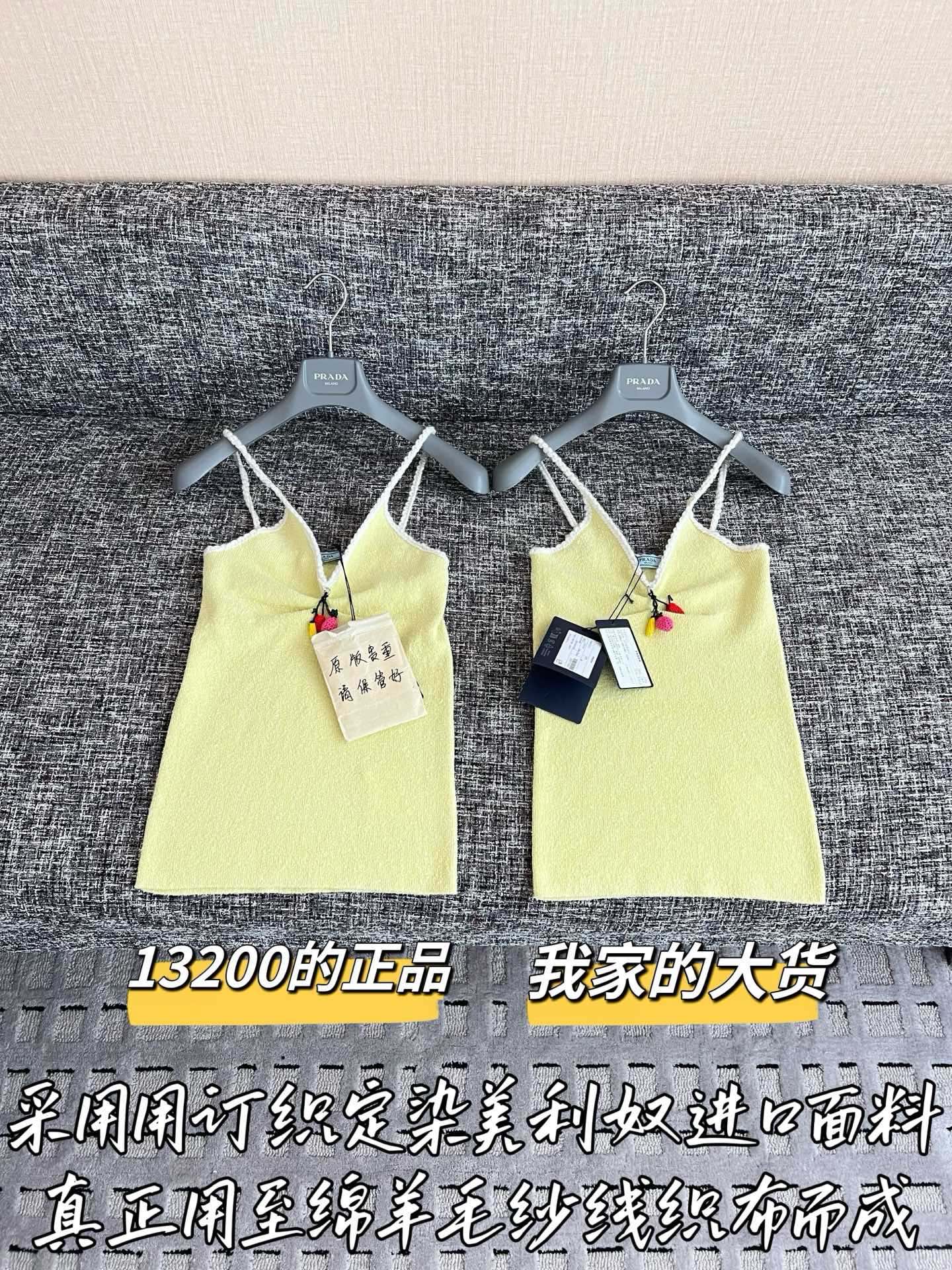 티모 /  프라다 26SS 신상 니끼 탱크탑