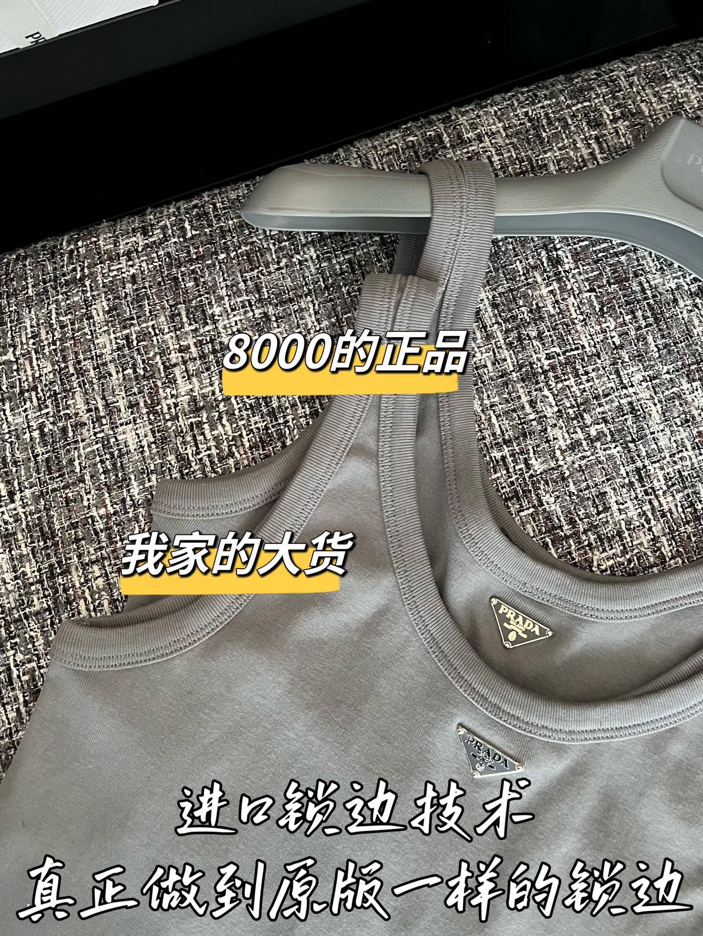 티모 / 프라다 26SS 신상 니트 끈나시