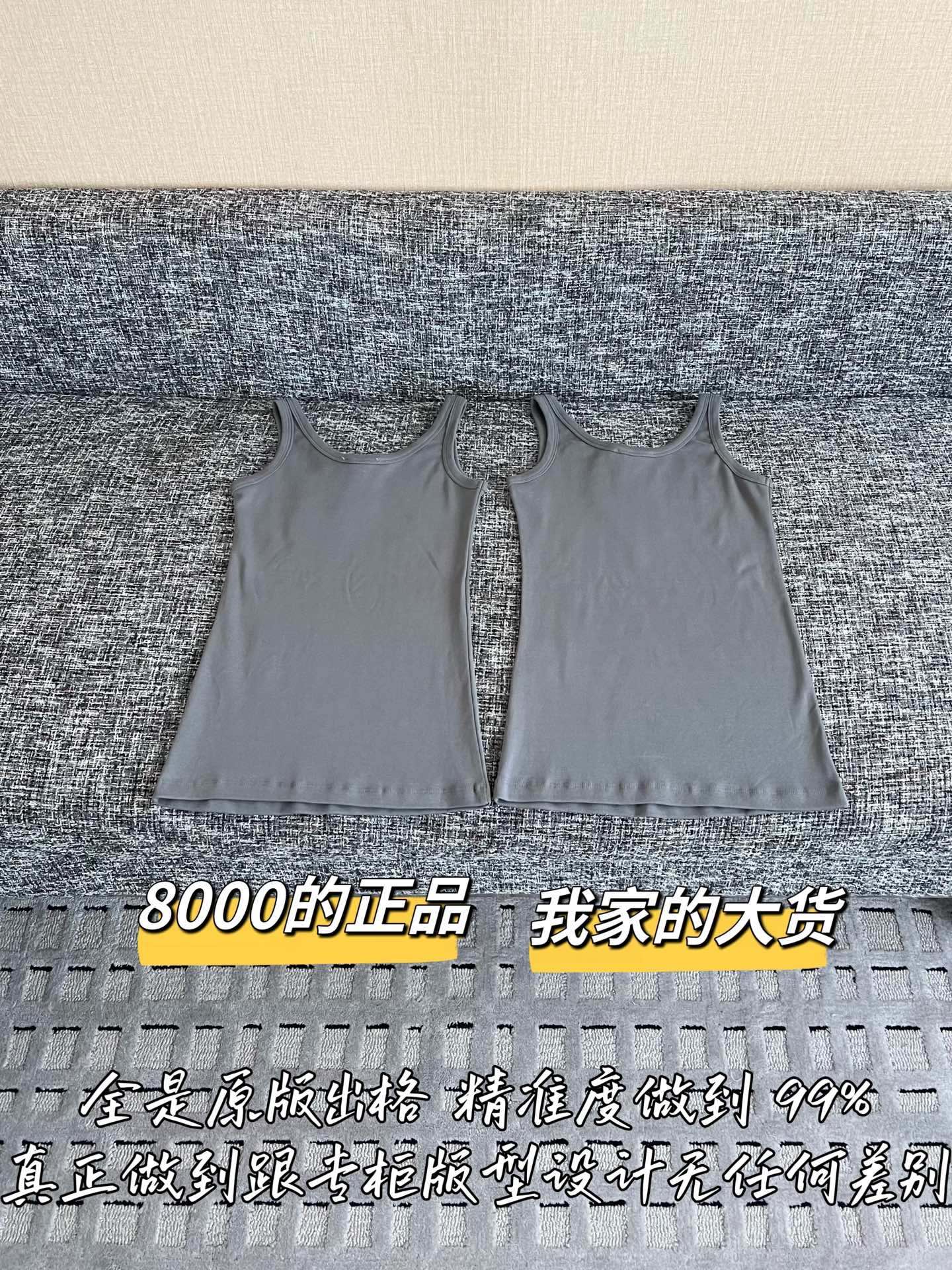 티모 / 프라다 26SS 신상 니트 끈나시