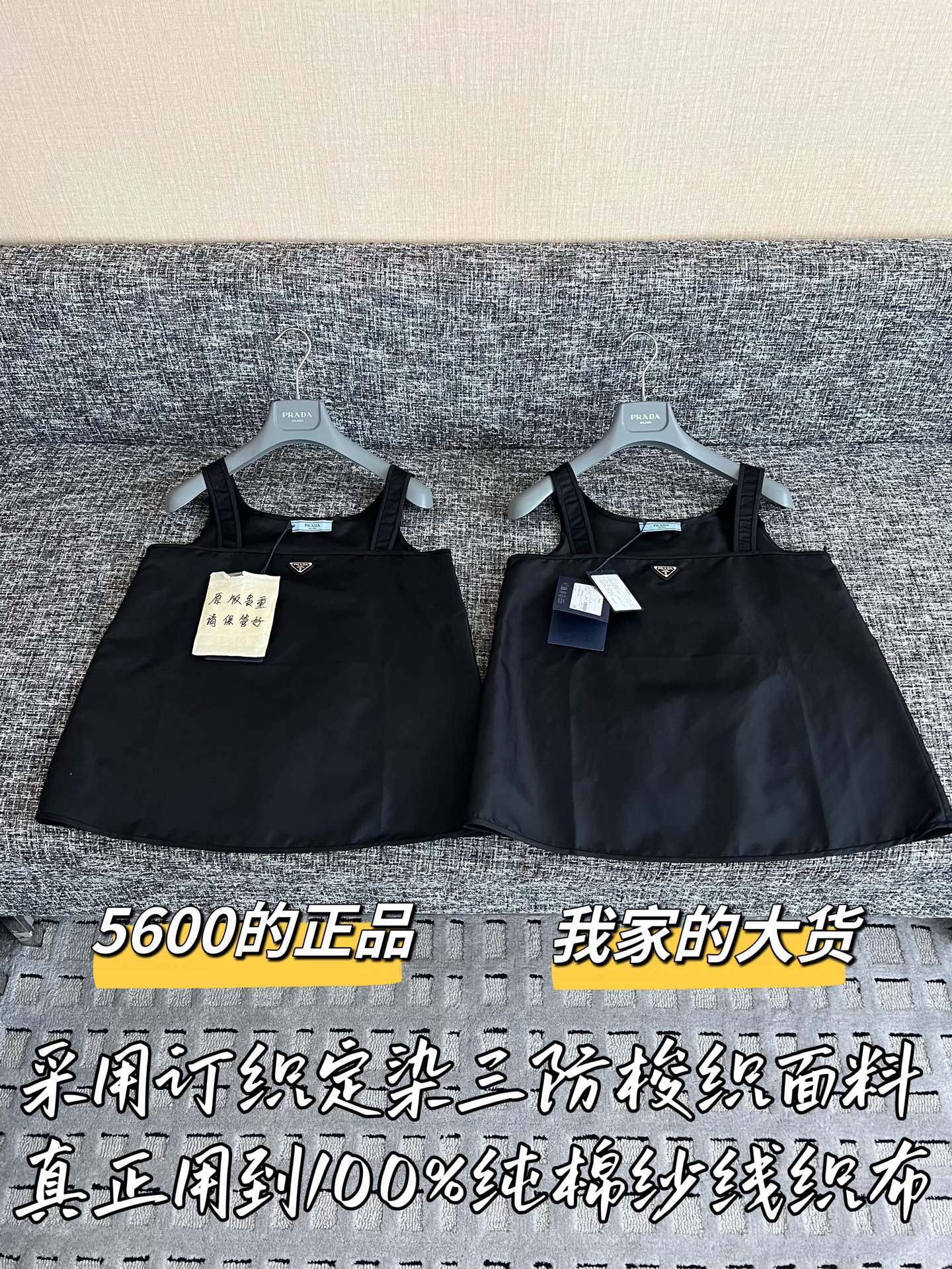 티모 / 프라다 26SS 신상 끈나시