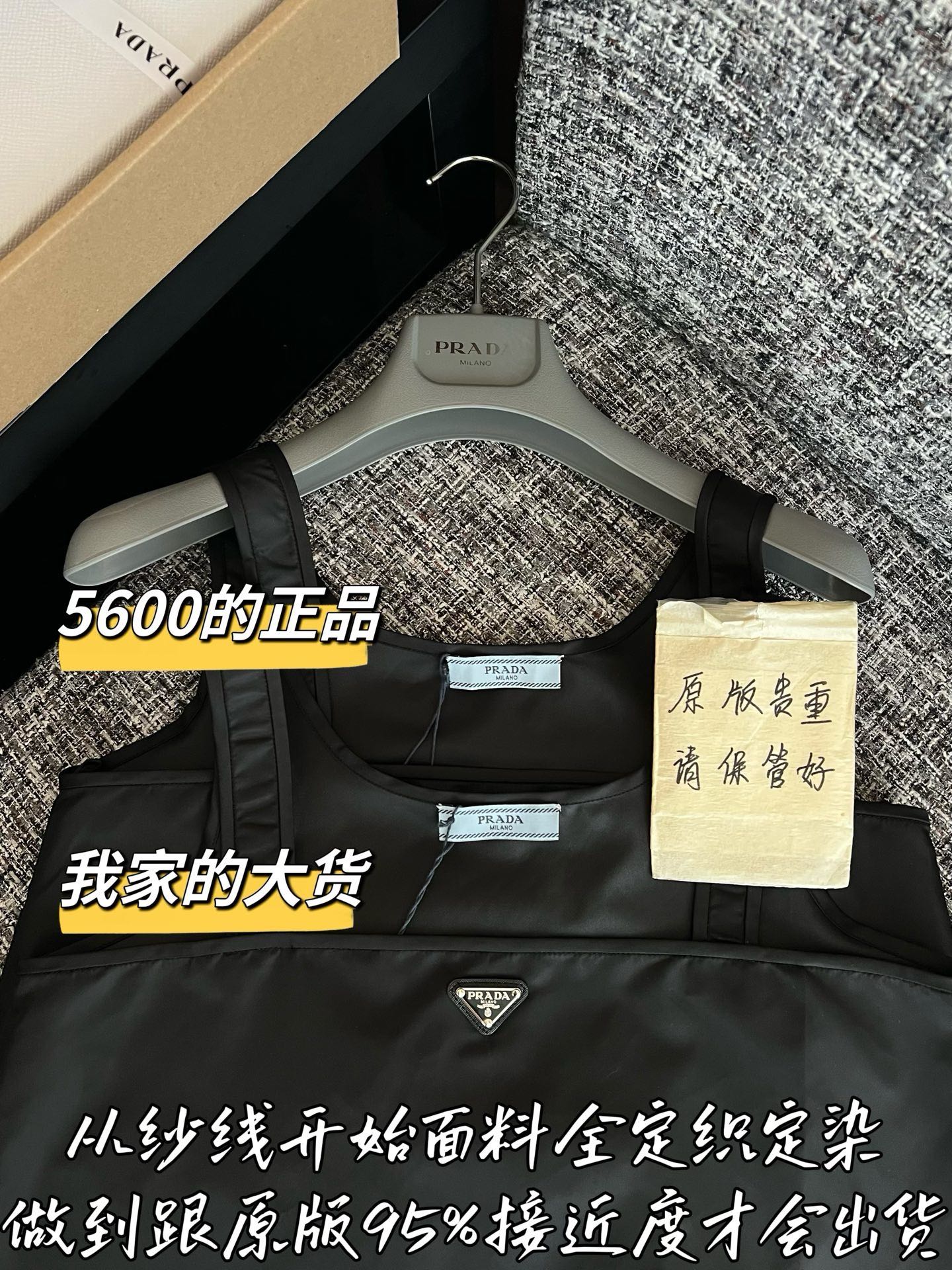 티모 / 프라다 26SS 신상 끈나시