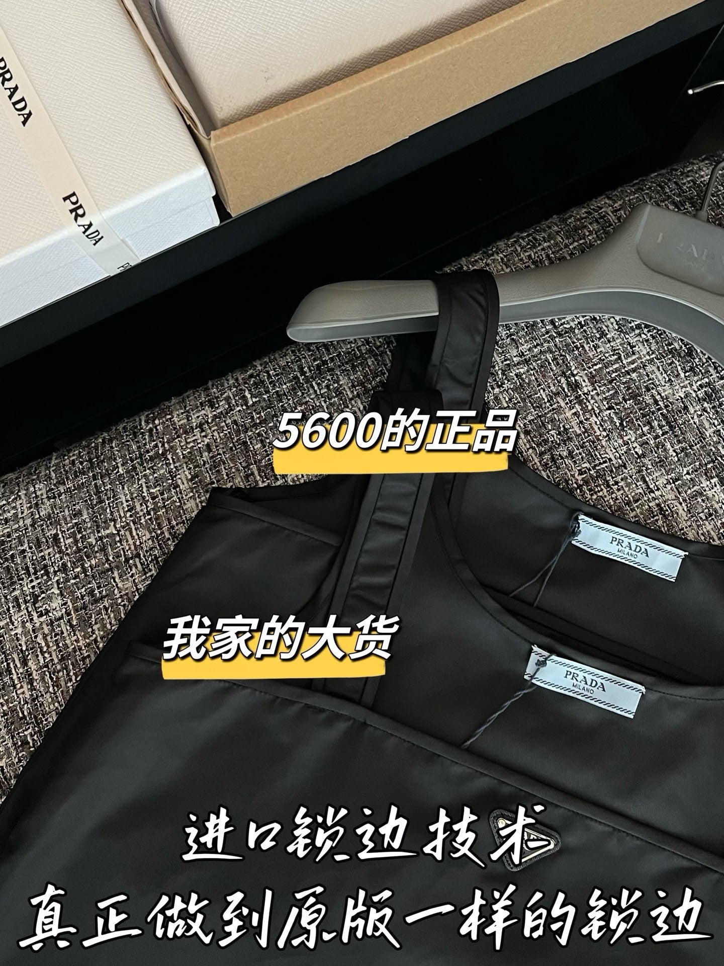 티모 / 프라다 26SS 신상 끈나시