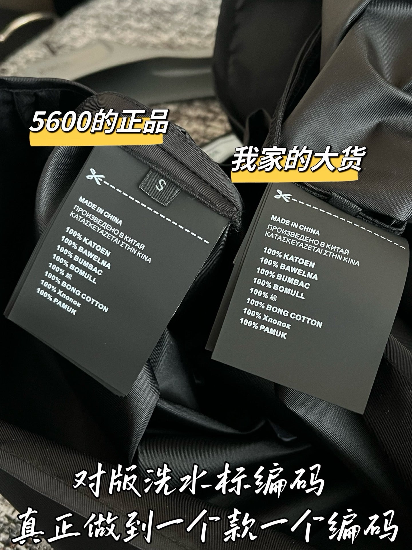 티모 / 프라다 26SS 신상 끈나시