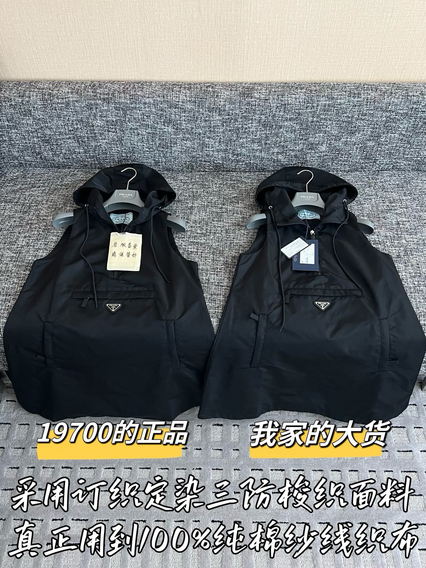 티모 / 프라다 26SS 신상 원피스