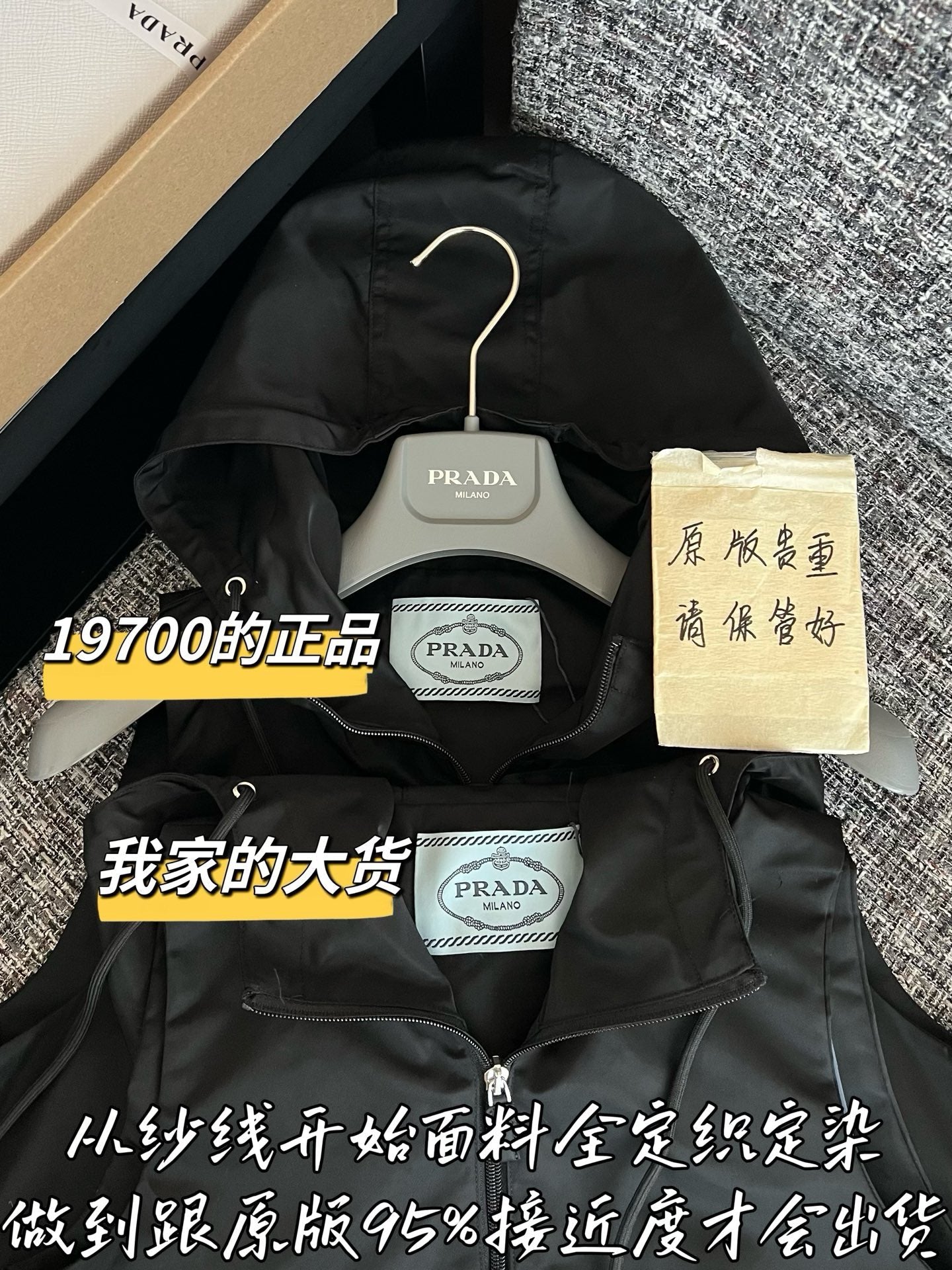 티모 / 프라다 26SS 신상 원피스