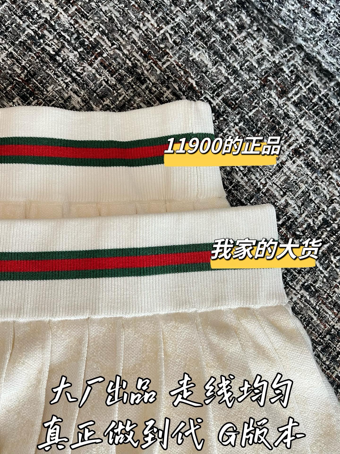 티모 / 구찌 26FW 신상 플리츠 스커트