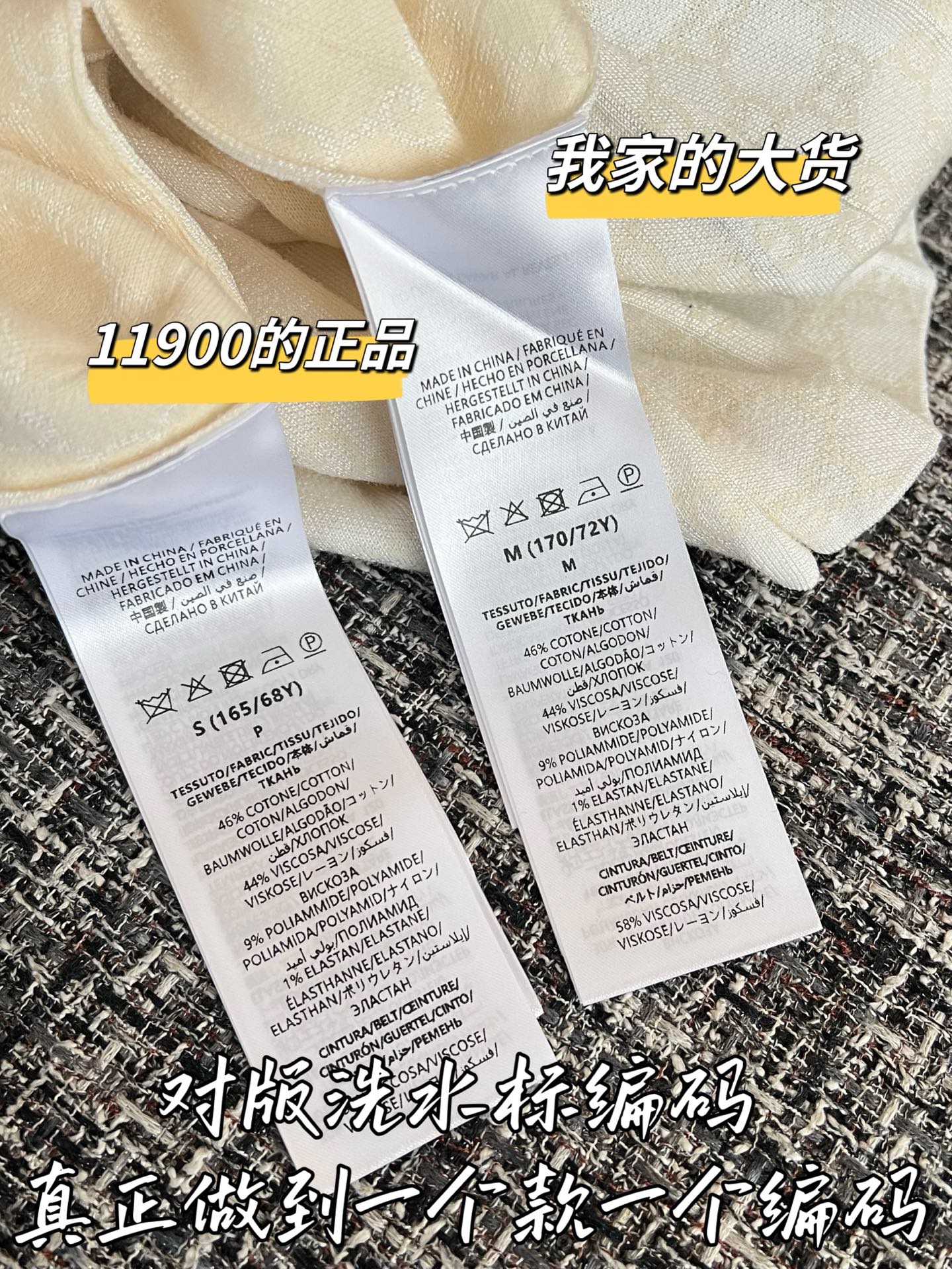티모 / 구찌 26FW 신상 플리츠 스커트