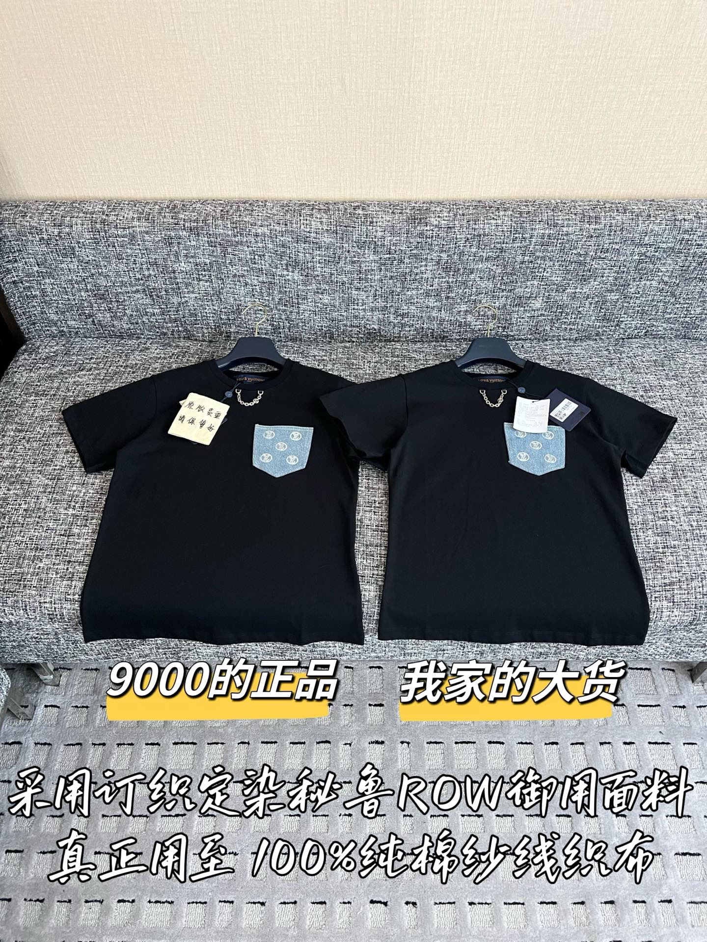 티모 / 루이비통 26SS 신상 반팔 티셔츠