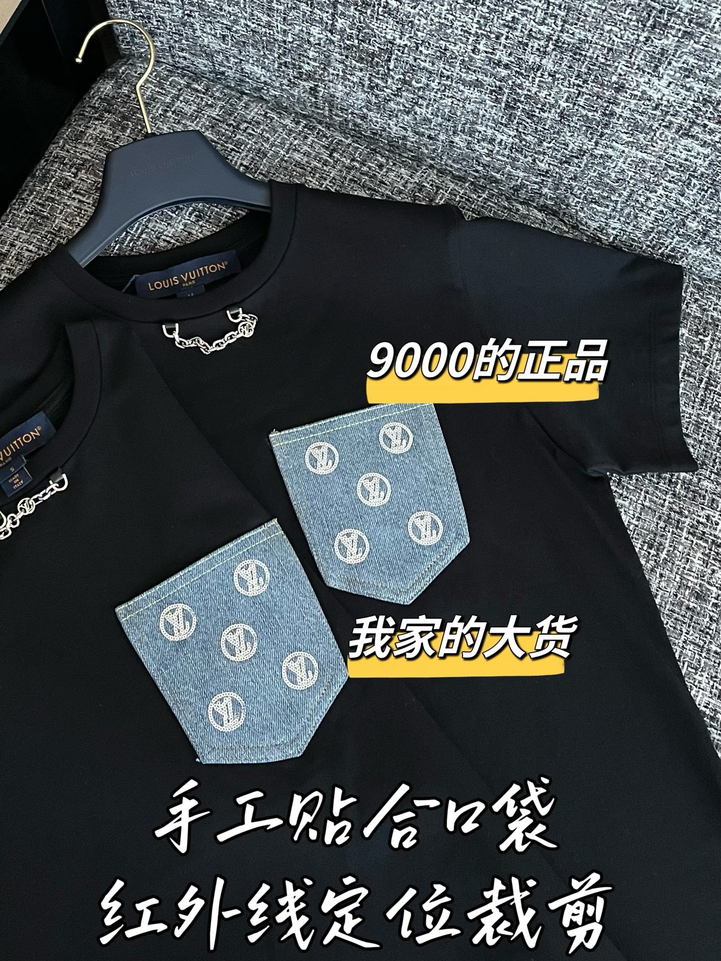 티모 / 루이비통 26SS 신상 반팔 티셔츠