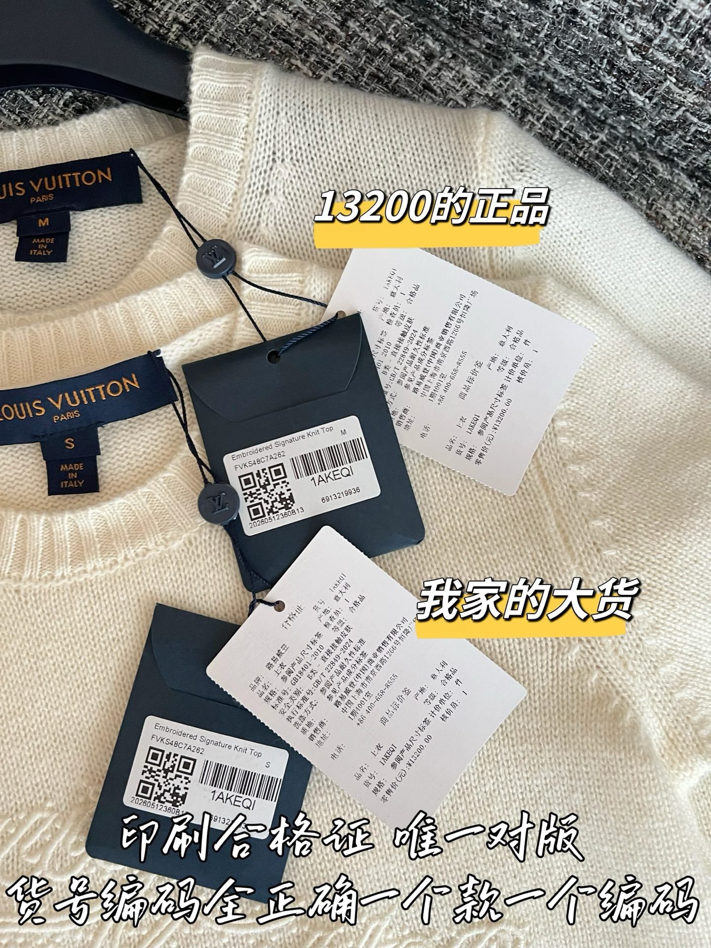 티모 / 루이비통 26SS 신상 반팔 티셔츠