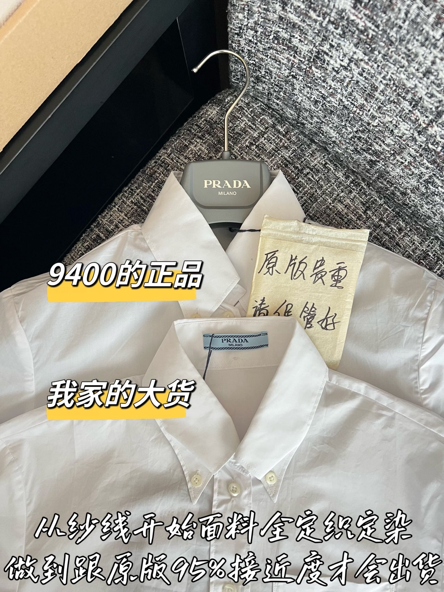 티모 / 프라다 26SS 신상 쇼트 슬리브 셔츠