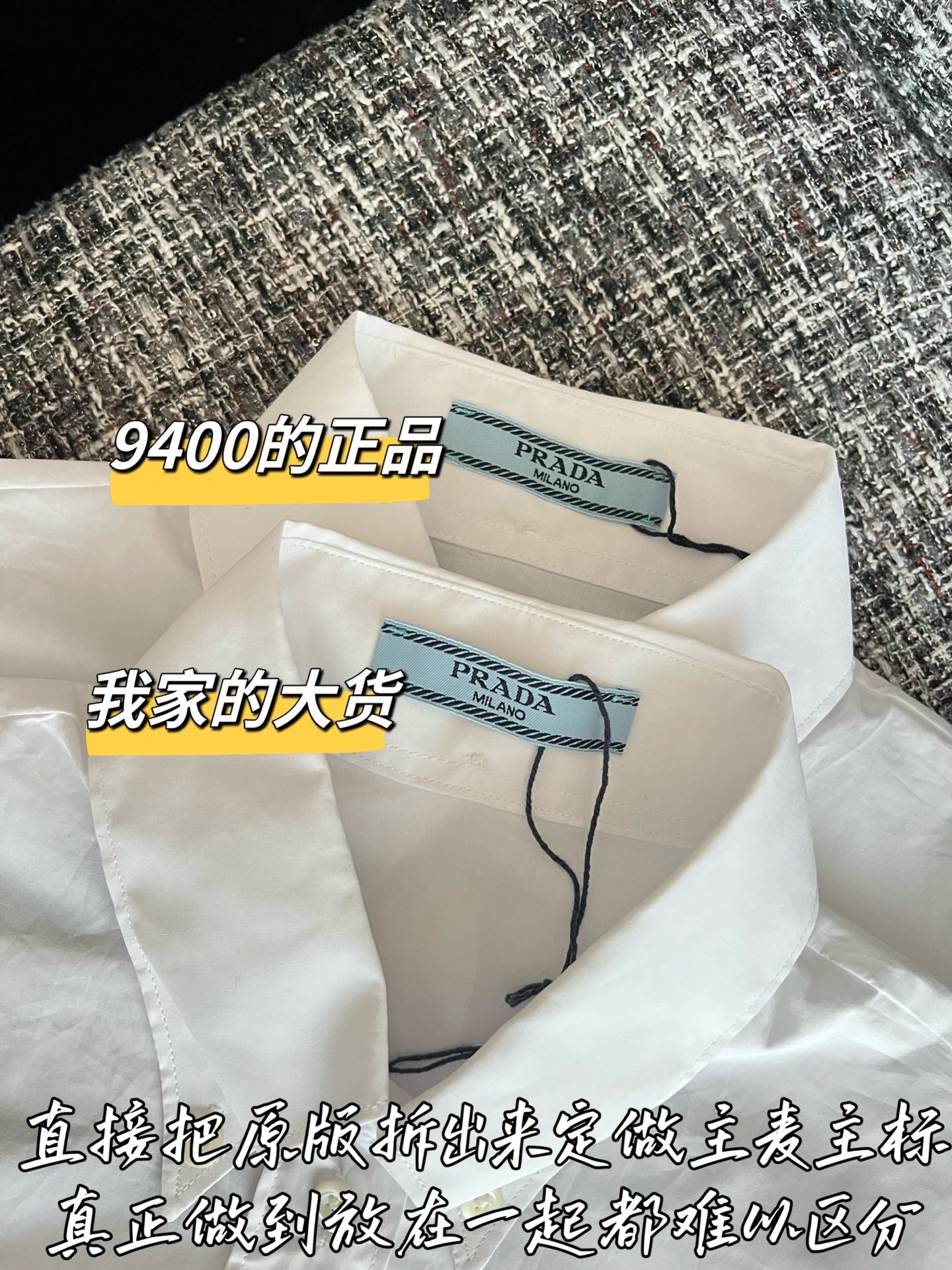티모 / 프라다 26SS 신상 쇼트 슬리브 셔츠