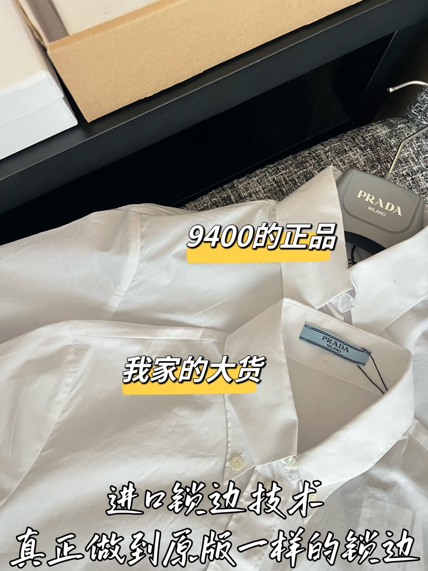 티모 / 프라다 26SS 신상 쇼트 슬리브 셔츠