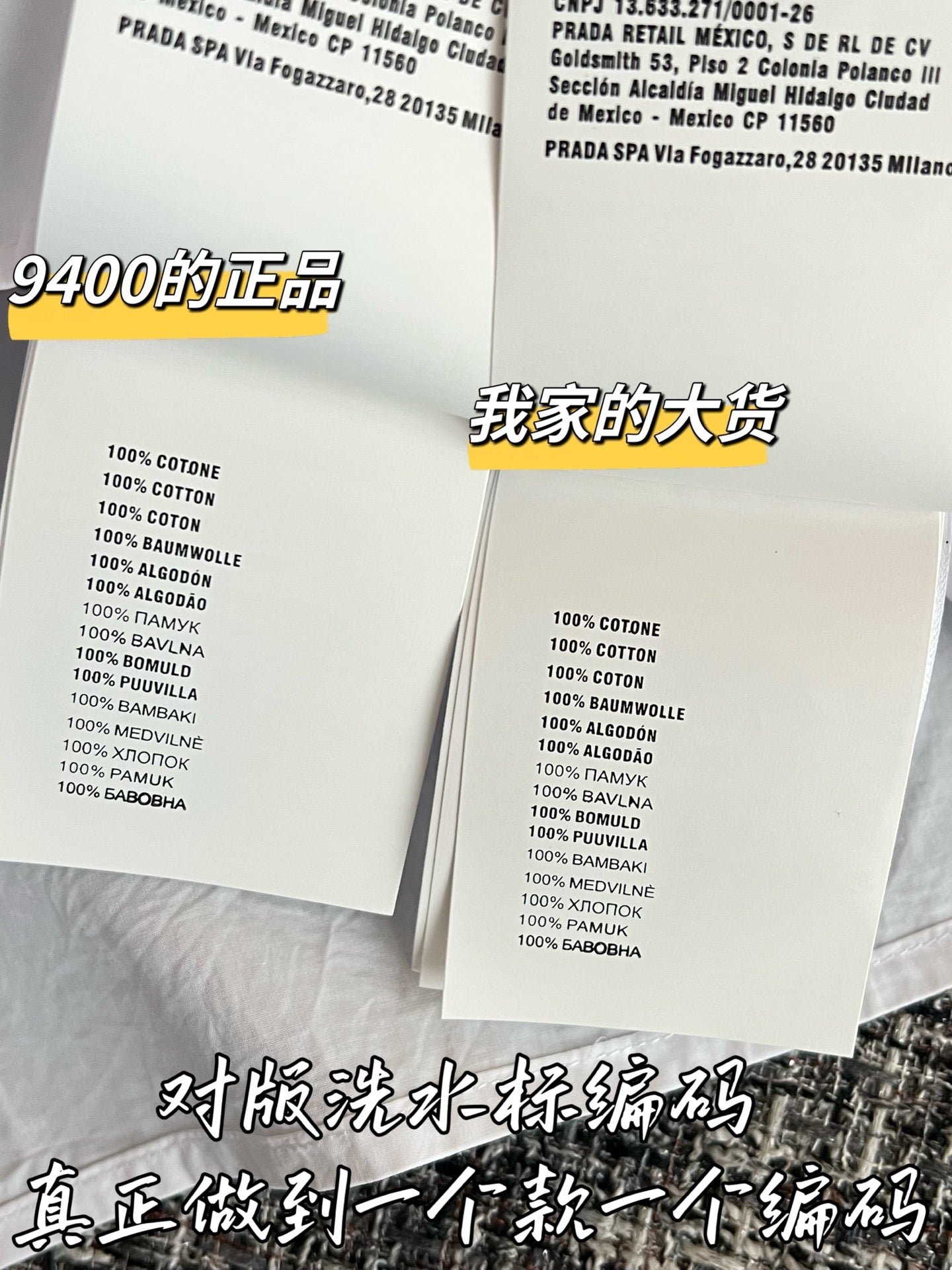 티모 / 프라다 26SS 신상 쇼트 슬리브 셔츠