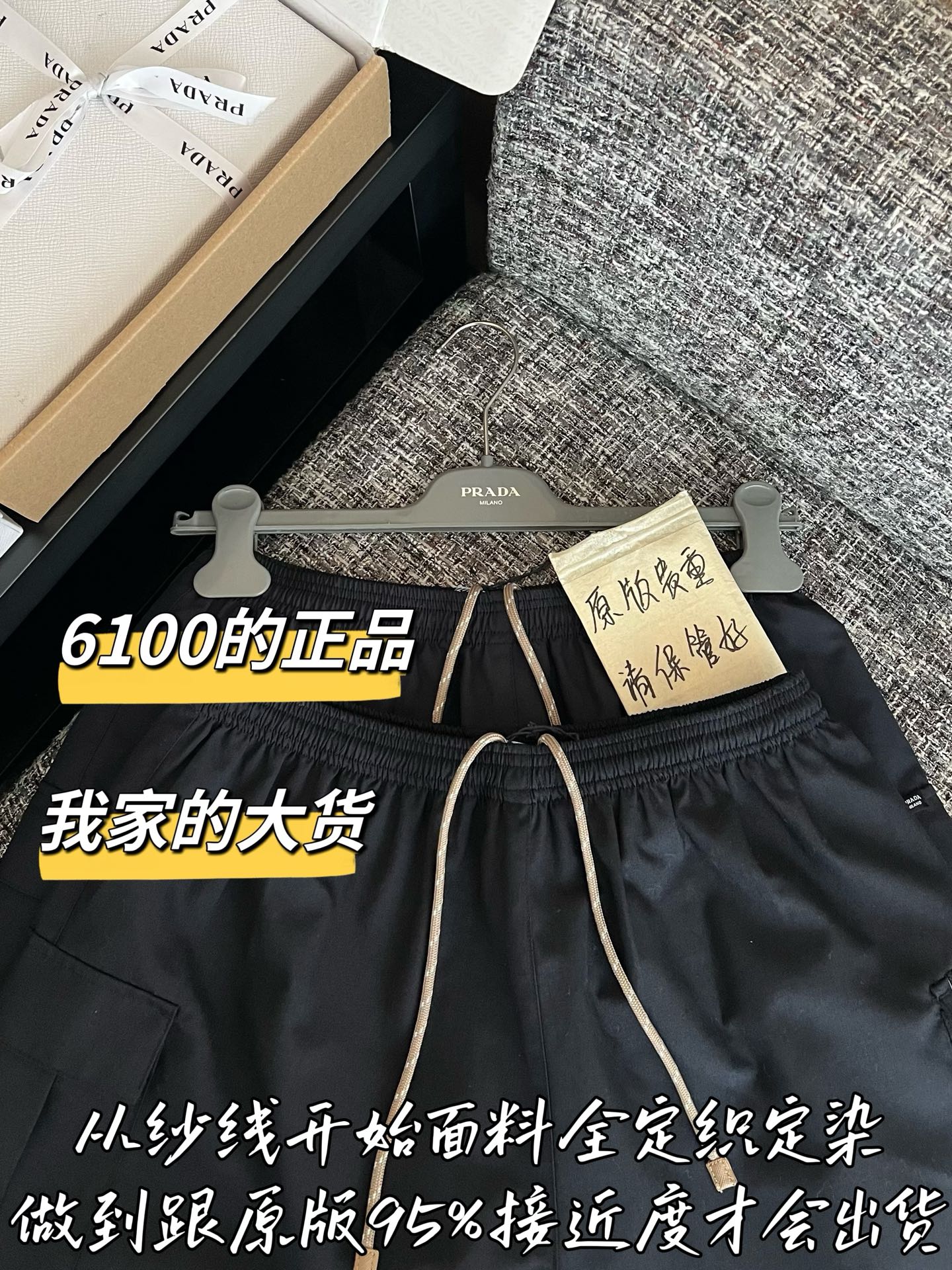 티모 / 프라다 26SS 신상 쇼츠