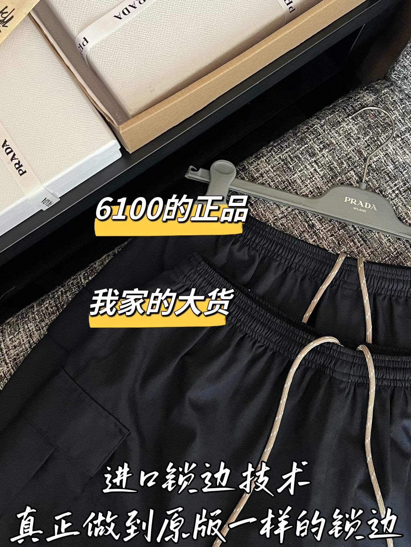 티모 / 프라다 26SS 신상 쇼츠