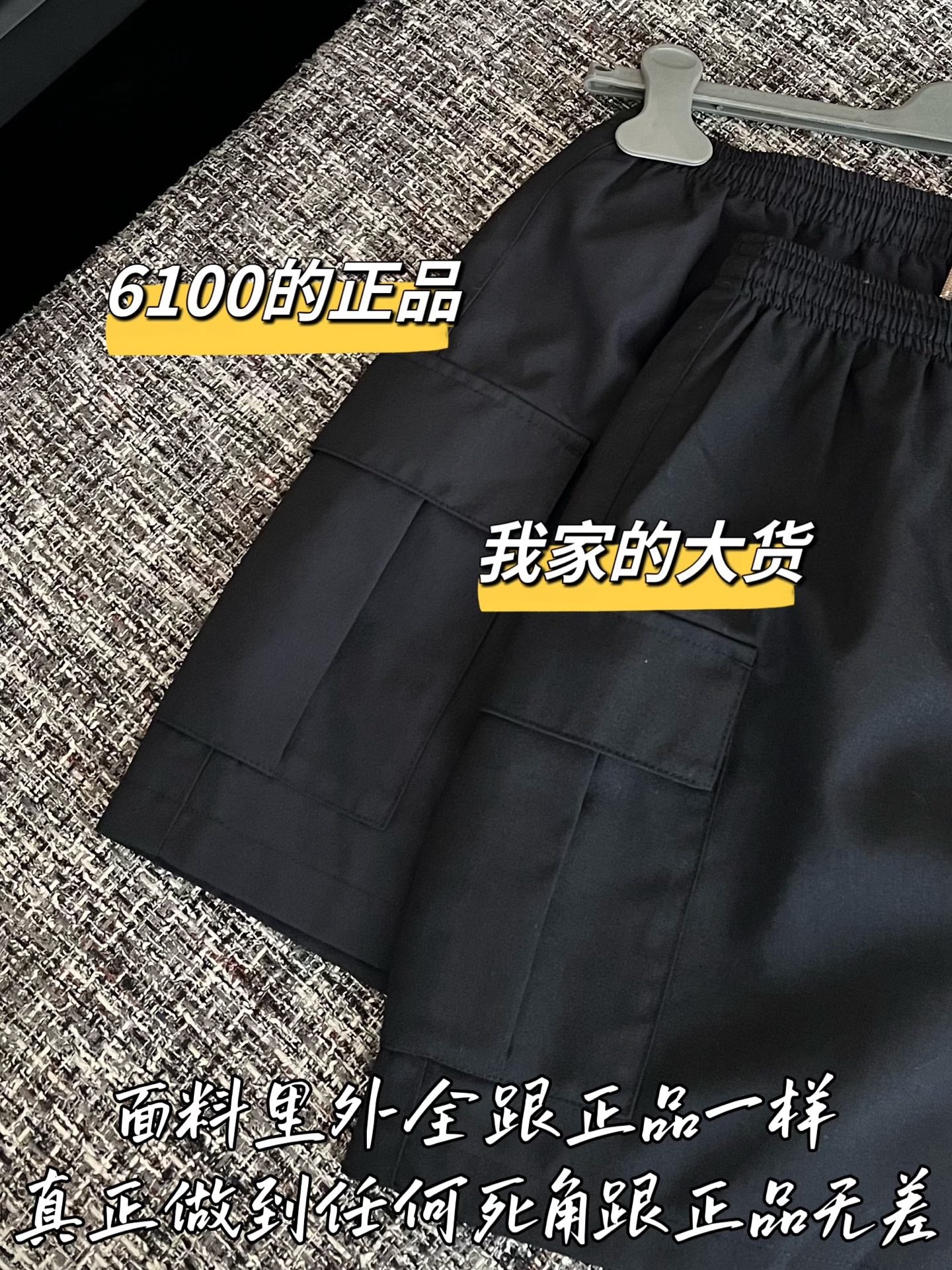 티모 / 프라다 26SS 신상 쇼츠