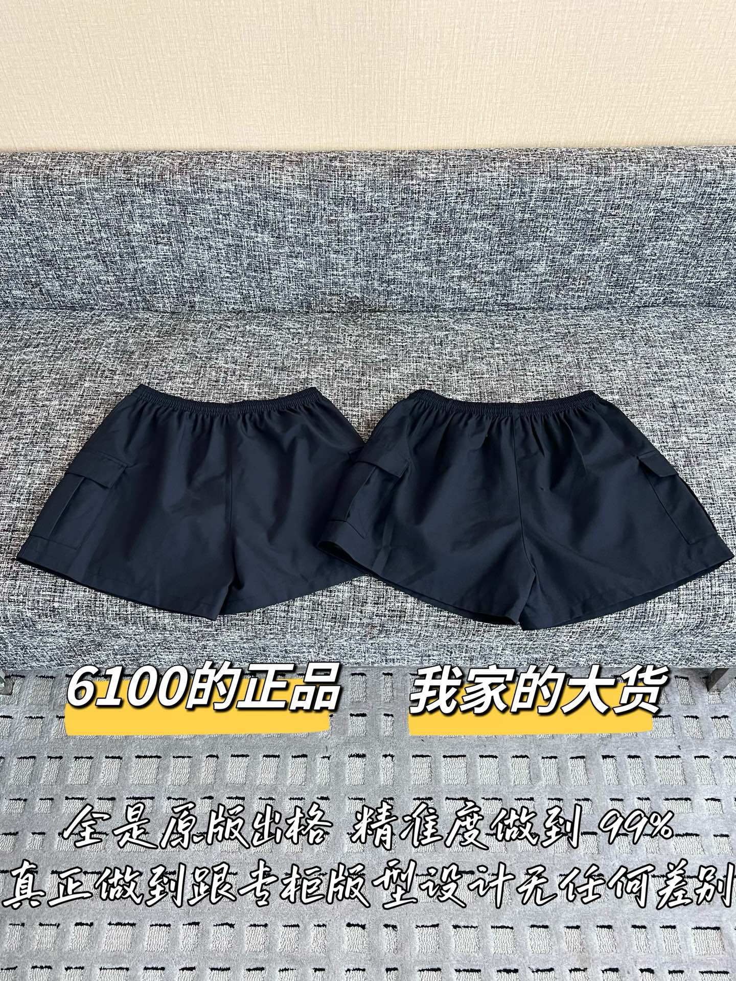 티모 / 프라다 26SS 신상 쇼츠