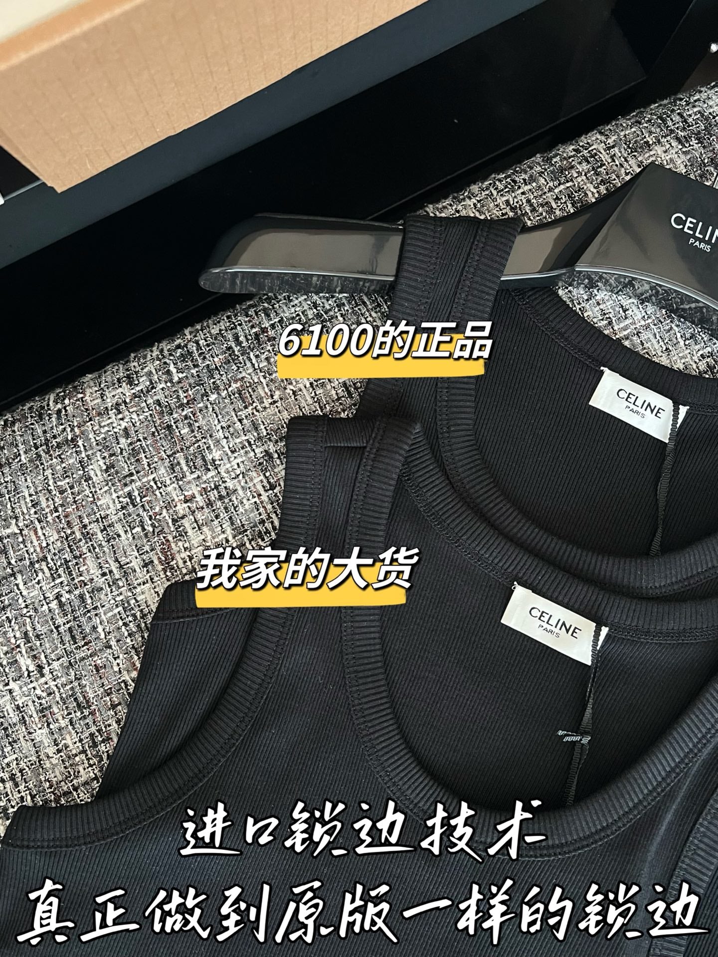 티모 / 셀린느 26SS 신상 탱크탑