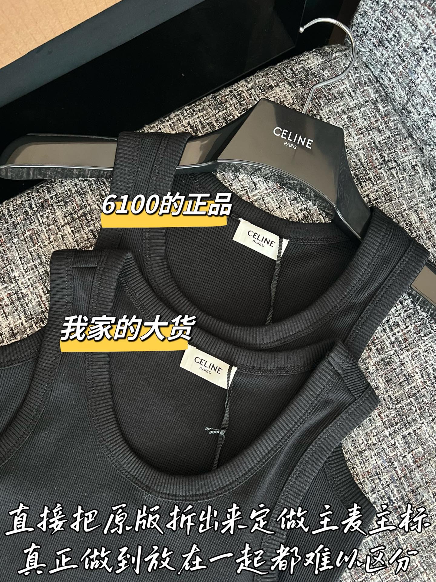 티모 / 셀린느 26SS 신상 탱크탑