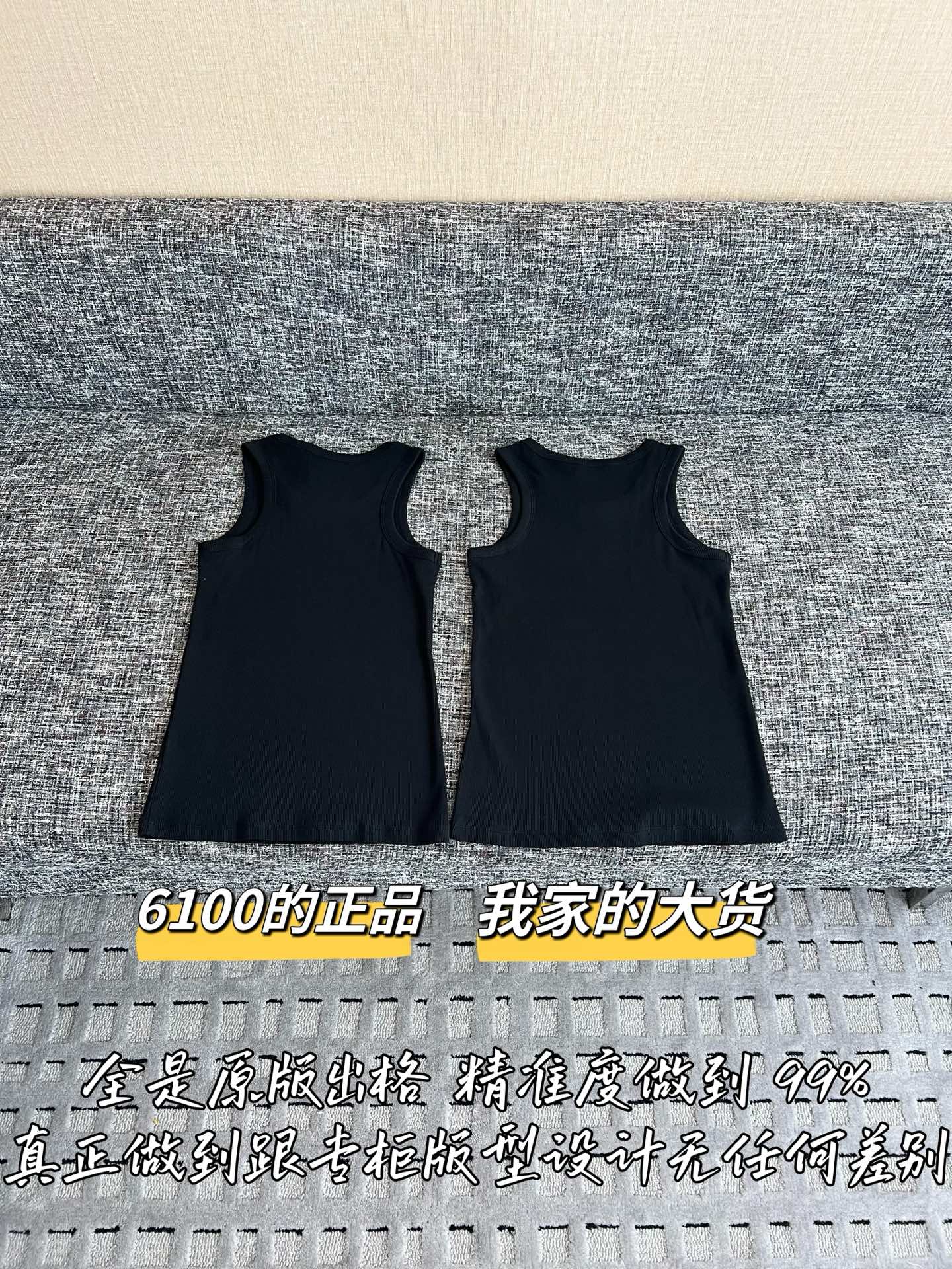 티모 / 셀린느 26SS 신상 탱크탑